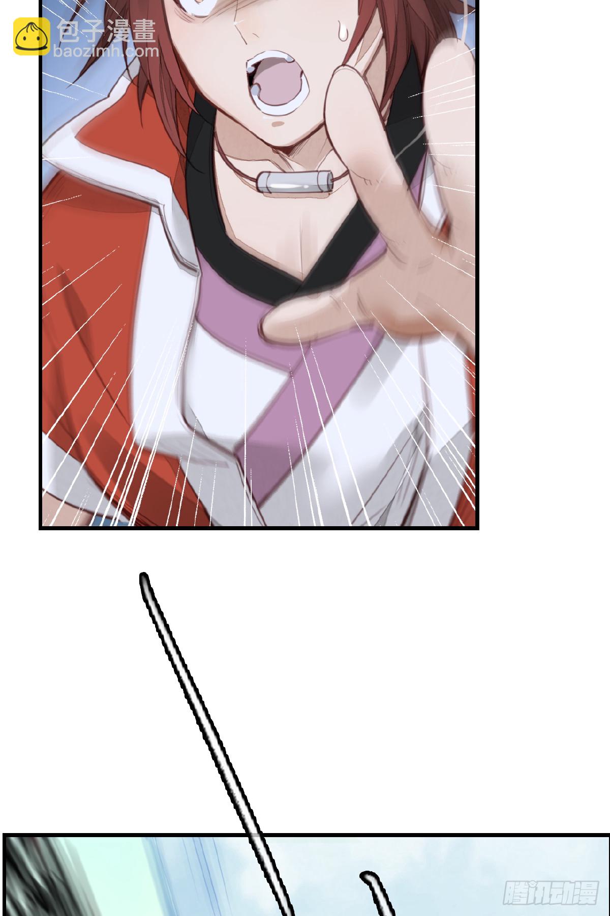 🍹画江湖之不良人 官方授权漫画 惊虹 第47页