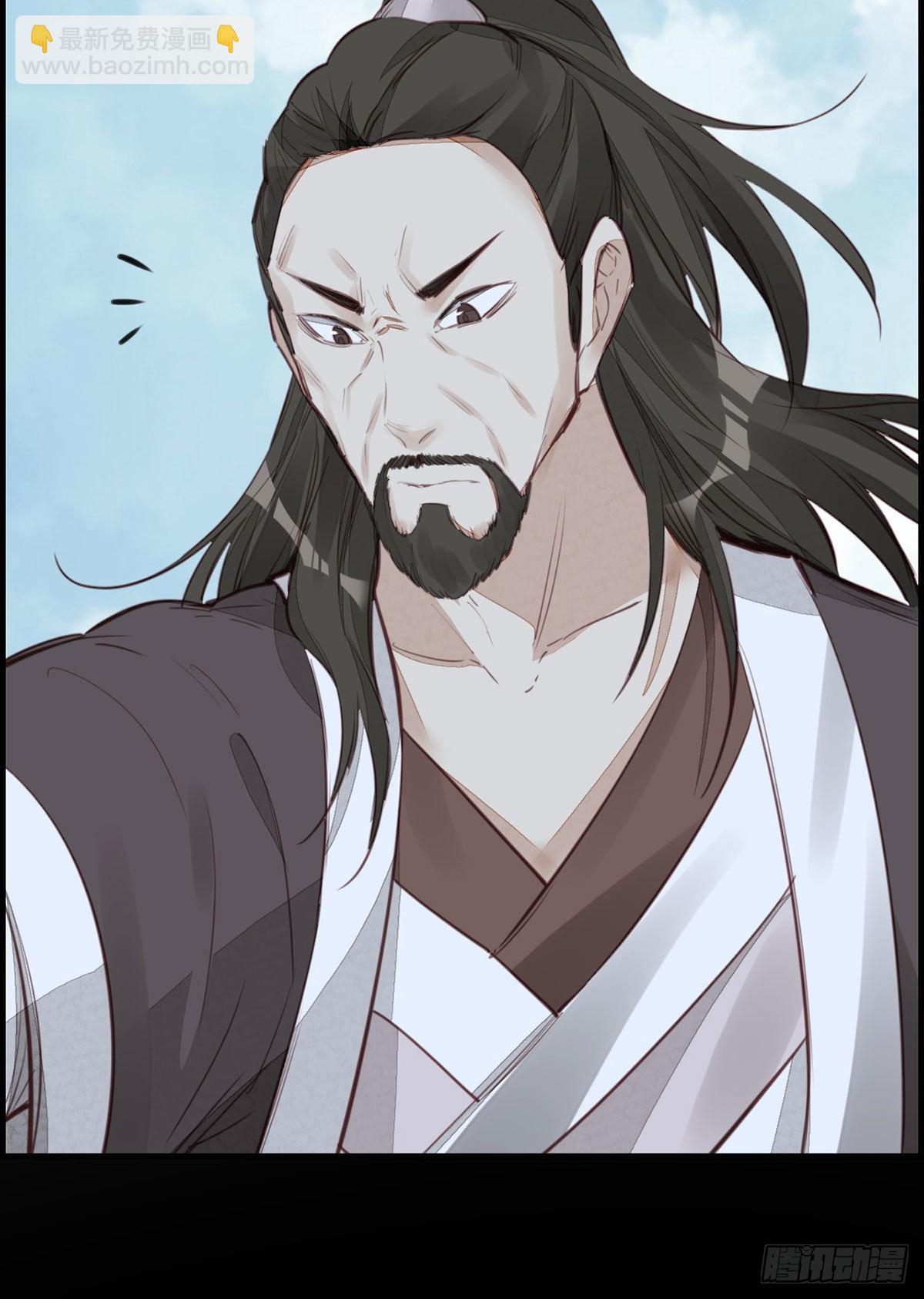 🍹画江湖之不良人 官方授权漫画 师哥的秘密 第19页