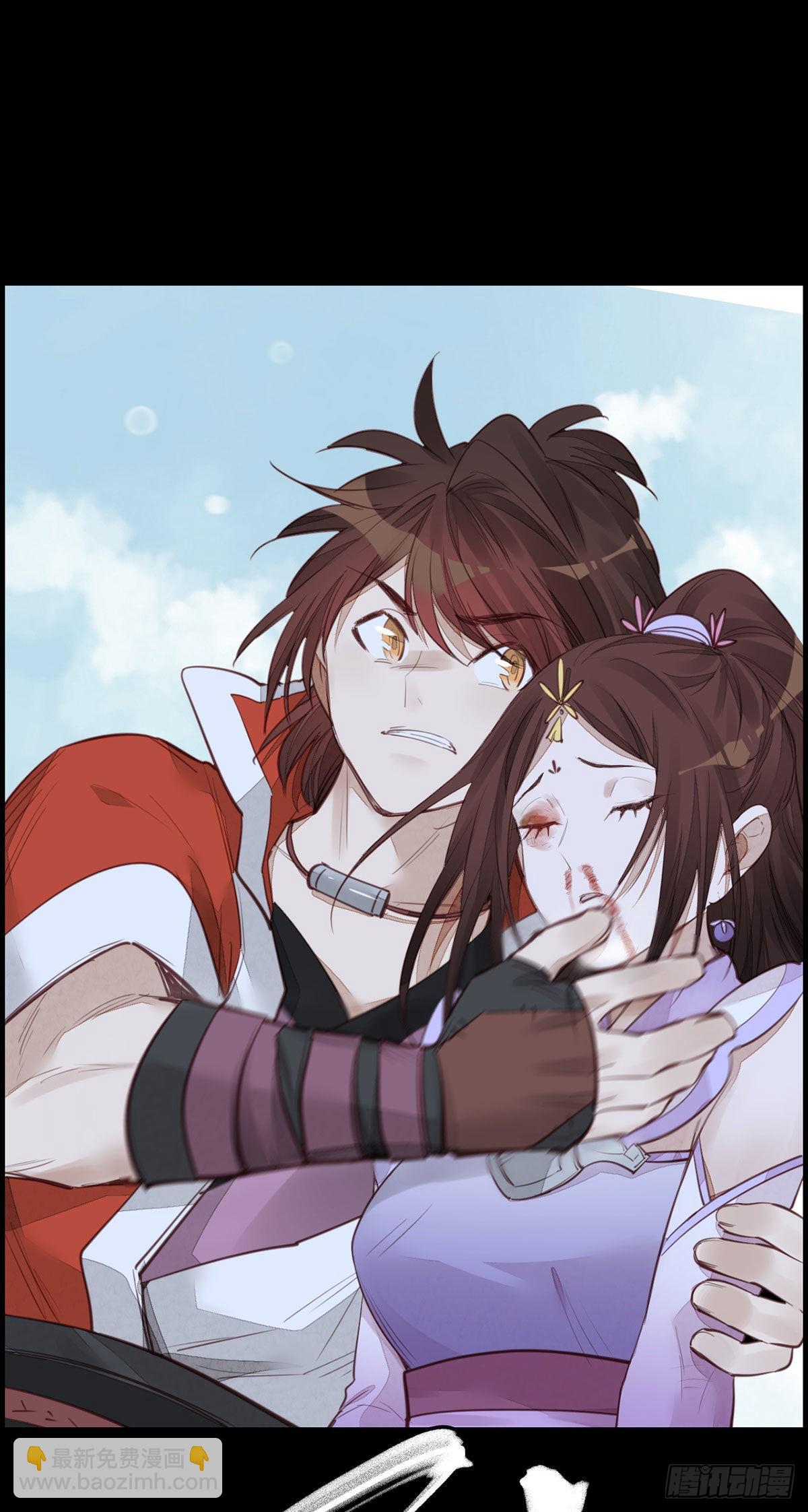🍹画江湖之不良人 官方授权漫画 师哥的秘密 第27页