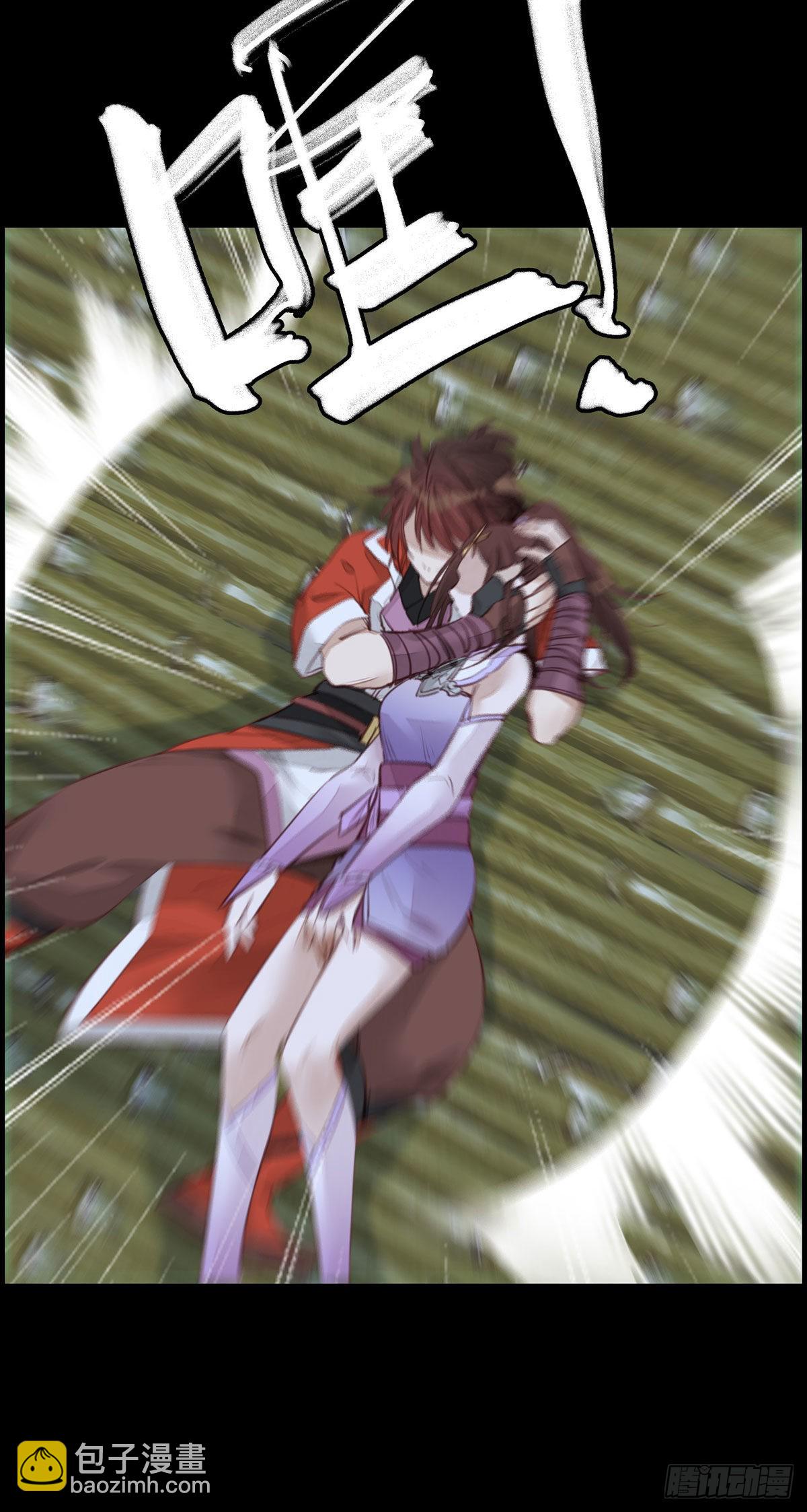 🍹画江湖之不良人 官方授权漫画 师哥的秘密 第28页