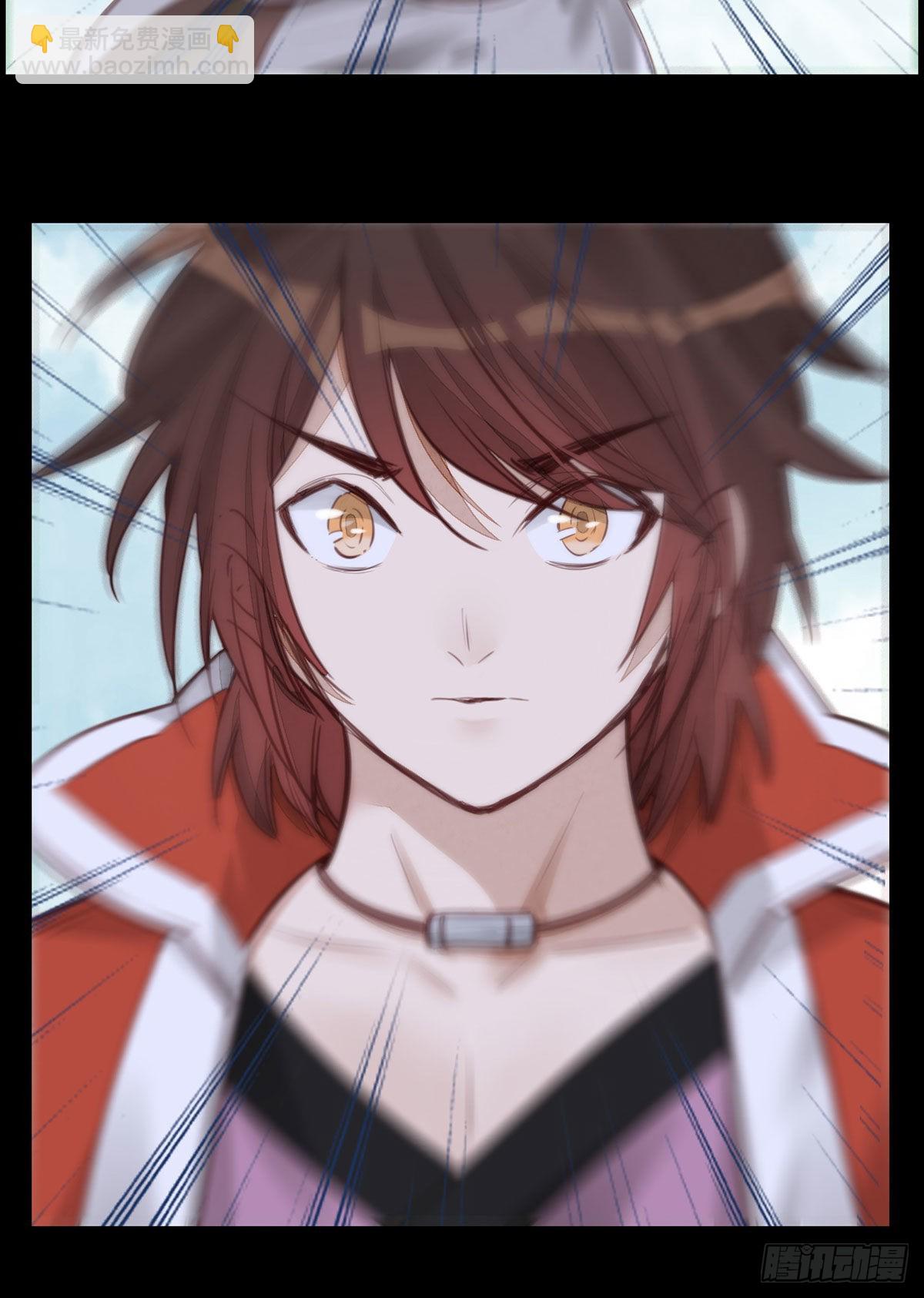 🍹画江湖之不良人 官方授权漫画 师哥的秘密 第33页