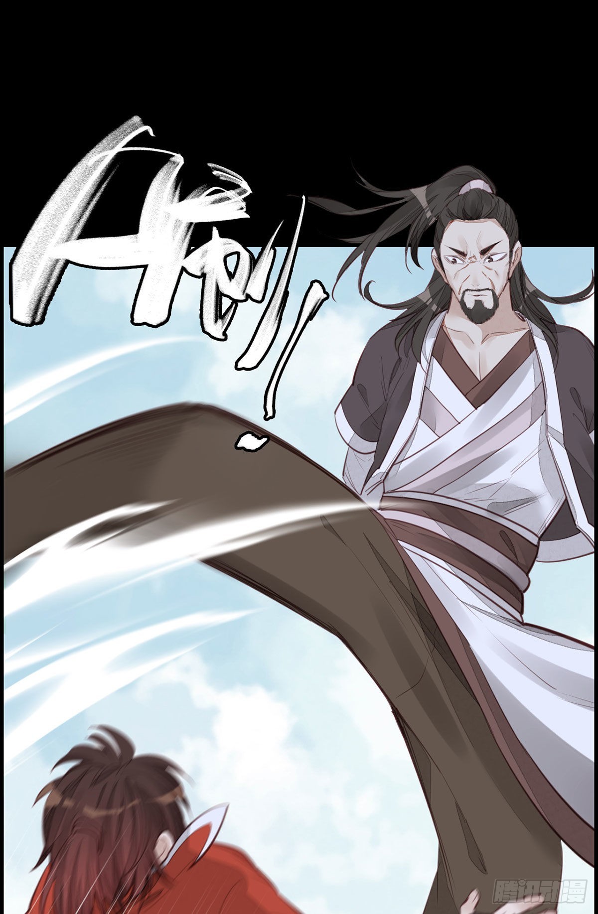 🍹画江湖之不良人 官方授权漫画 师哥的秘密 第35页
