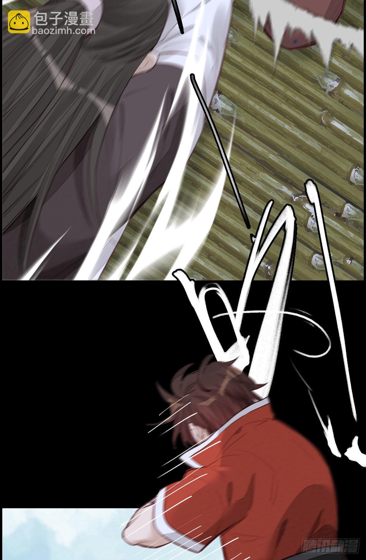 🍹画江湖之不良人 官方授权漫画 师哥的秘密 第38页