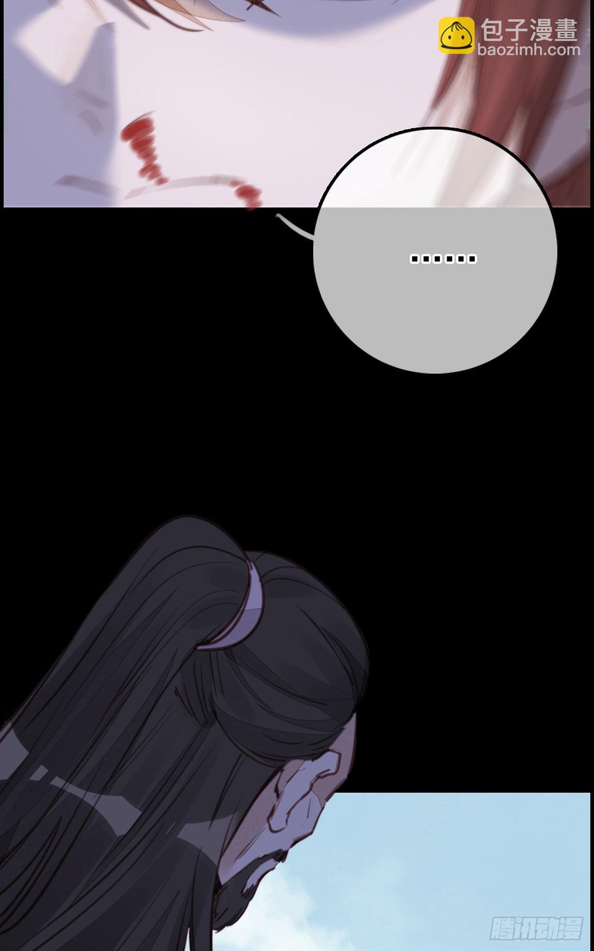 🍹画江湖之不良人 官方授权漫画 师哥的秘密 第42页