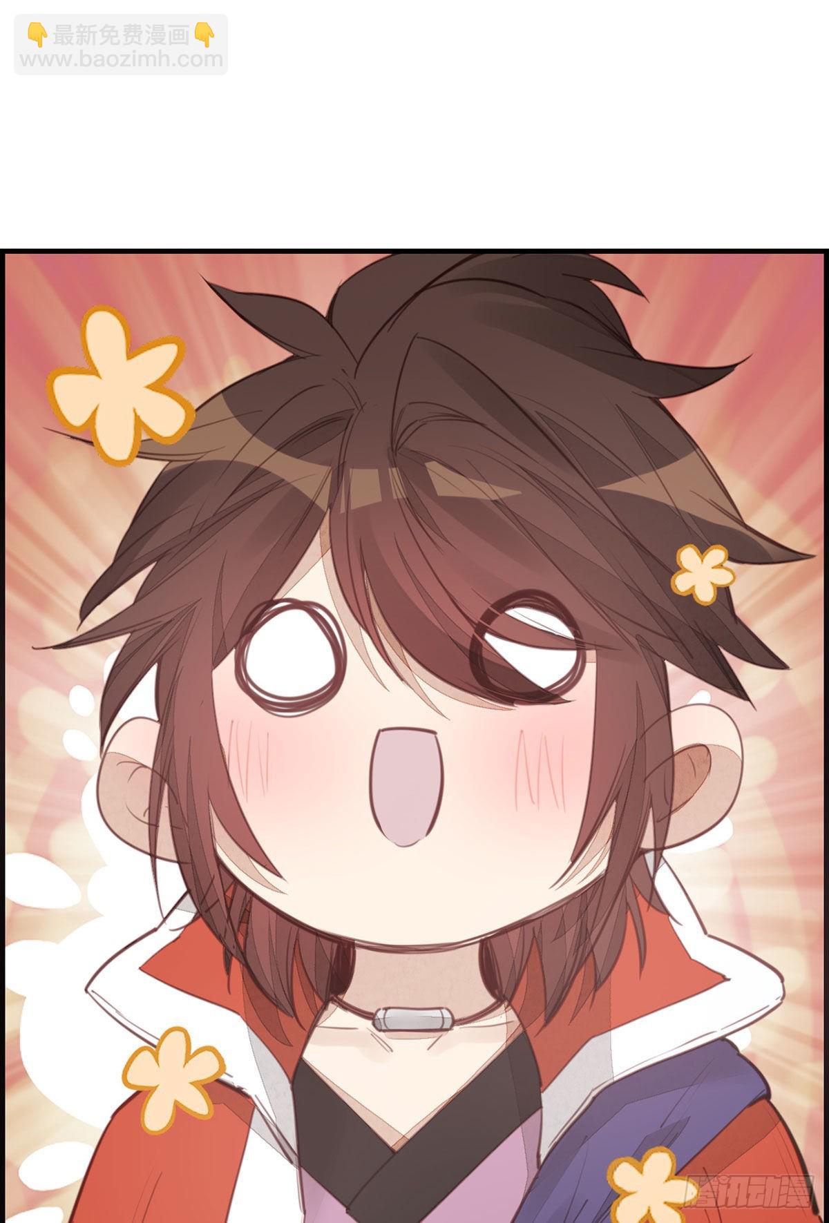 🍹画江湖之不良人 官方授权漫画 师哥的秘密 第7页