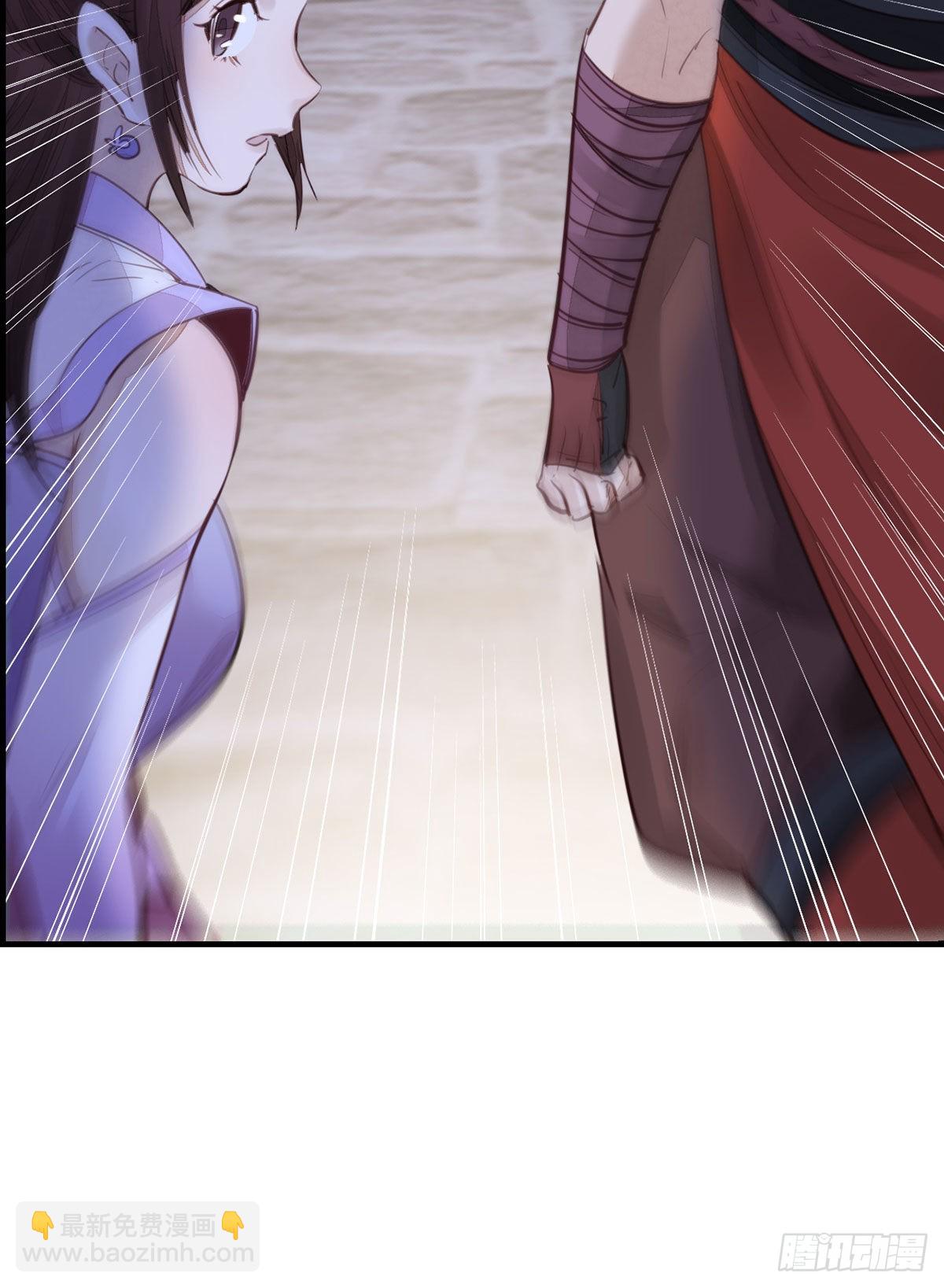 🍹画江湖之不良人 官方授权漫画 香香美女 第38页