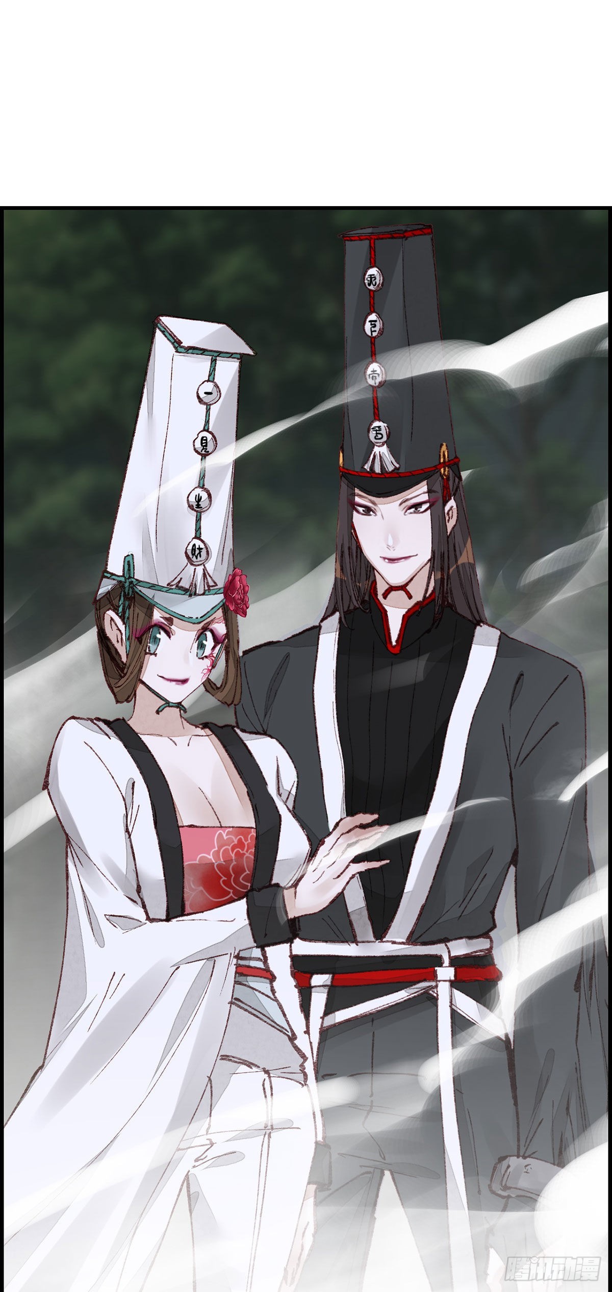 🍹画江湖之不良人 官方授权漫画 再遇黑白无常 第13页