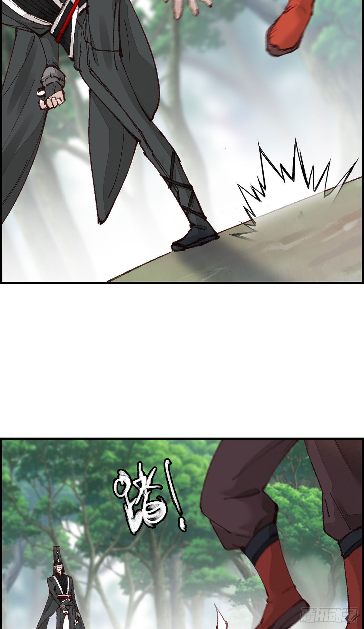 🍹画江湖之不良人 官方授权漫画 再遇黑白无常 第33页