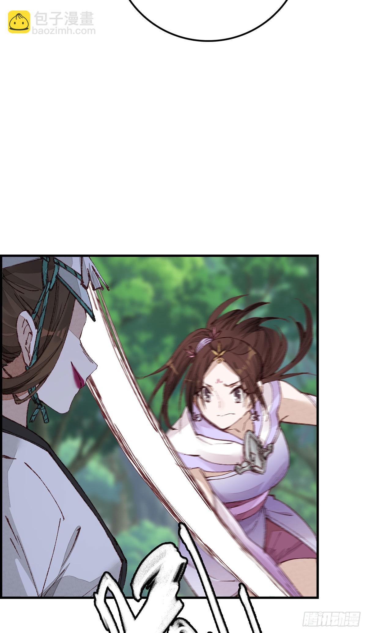 🍹画江湖之不良人 官方授权漫画 再遇黑白无常 第35页