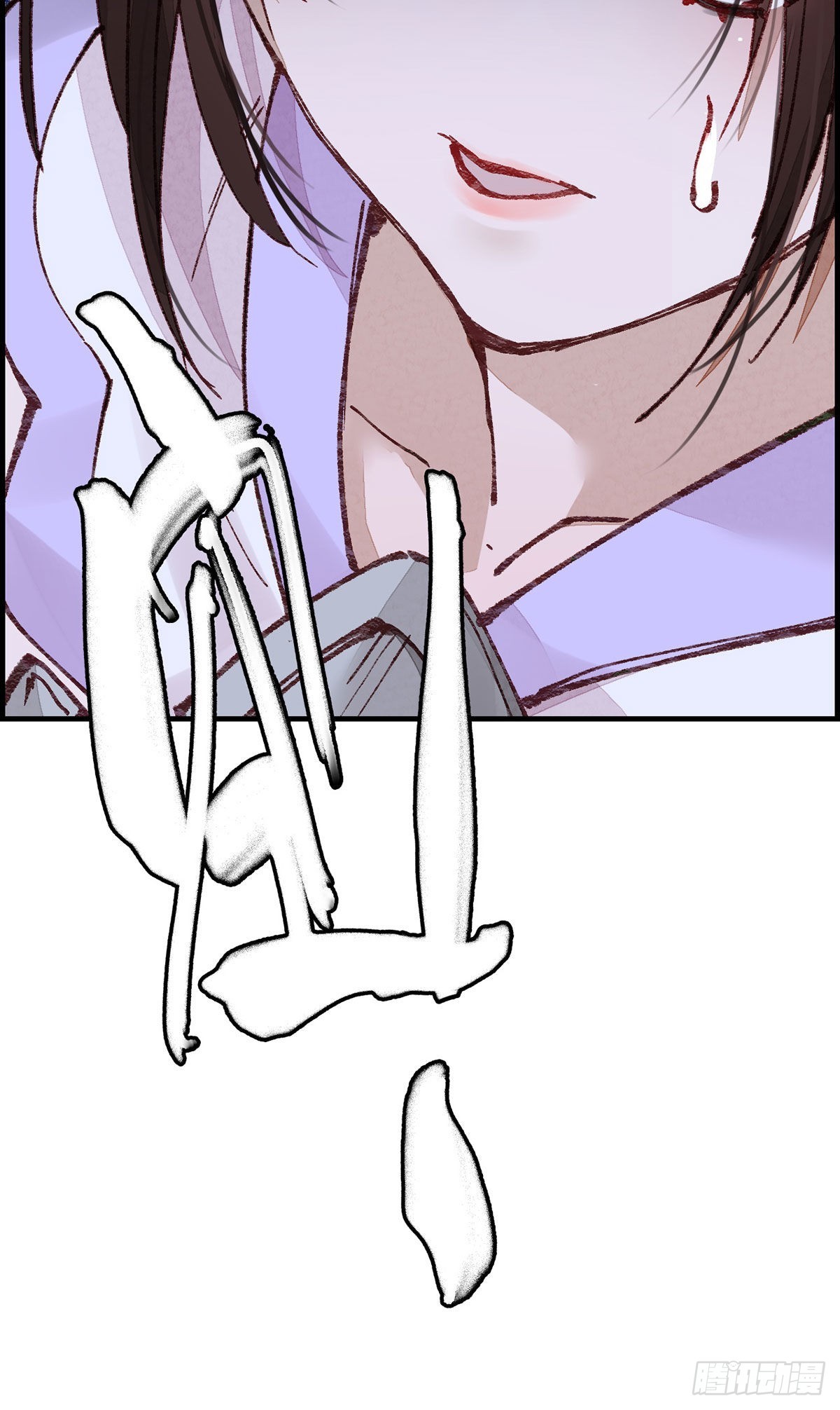 🍹画江湖之不良人 官方授权漫画 再遇黑白无常 第41页