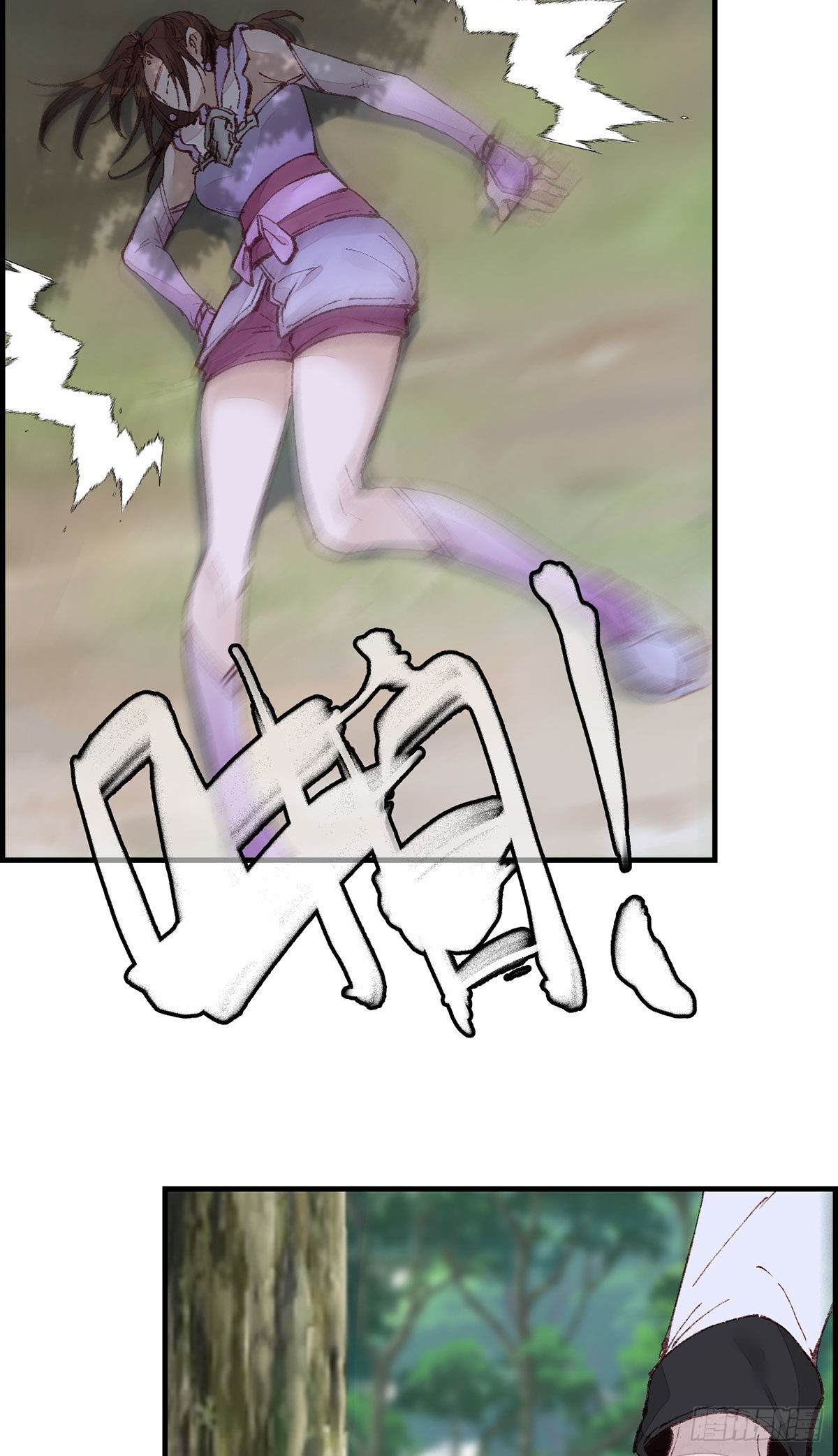🍹画江湖之不良人 官方授权漫画 再遇黑白无常 第48页