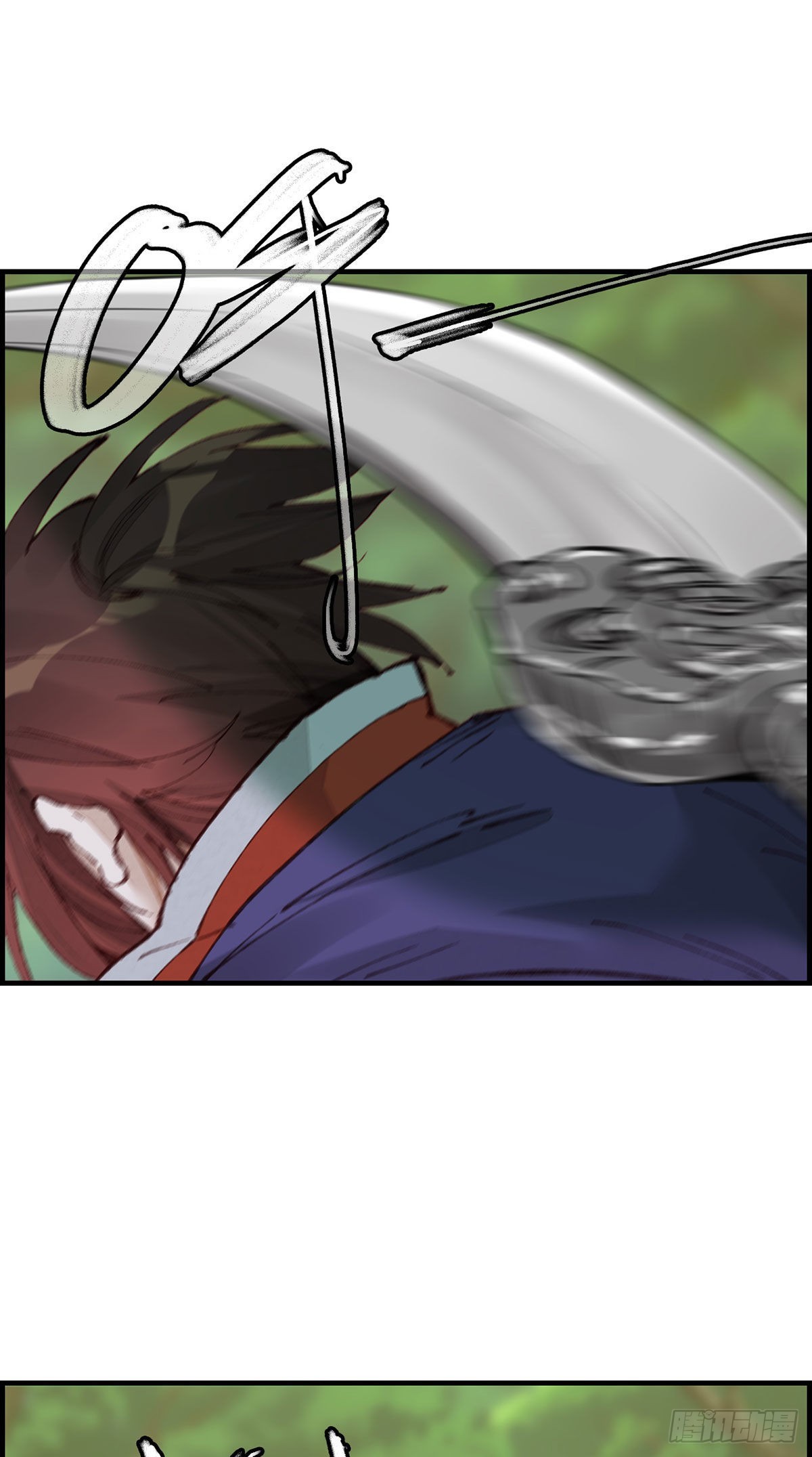 🍹画江湖之不良人 官方授权漫画 再遇黑白无常 第5页