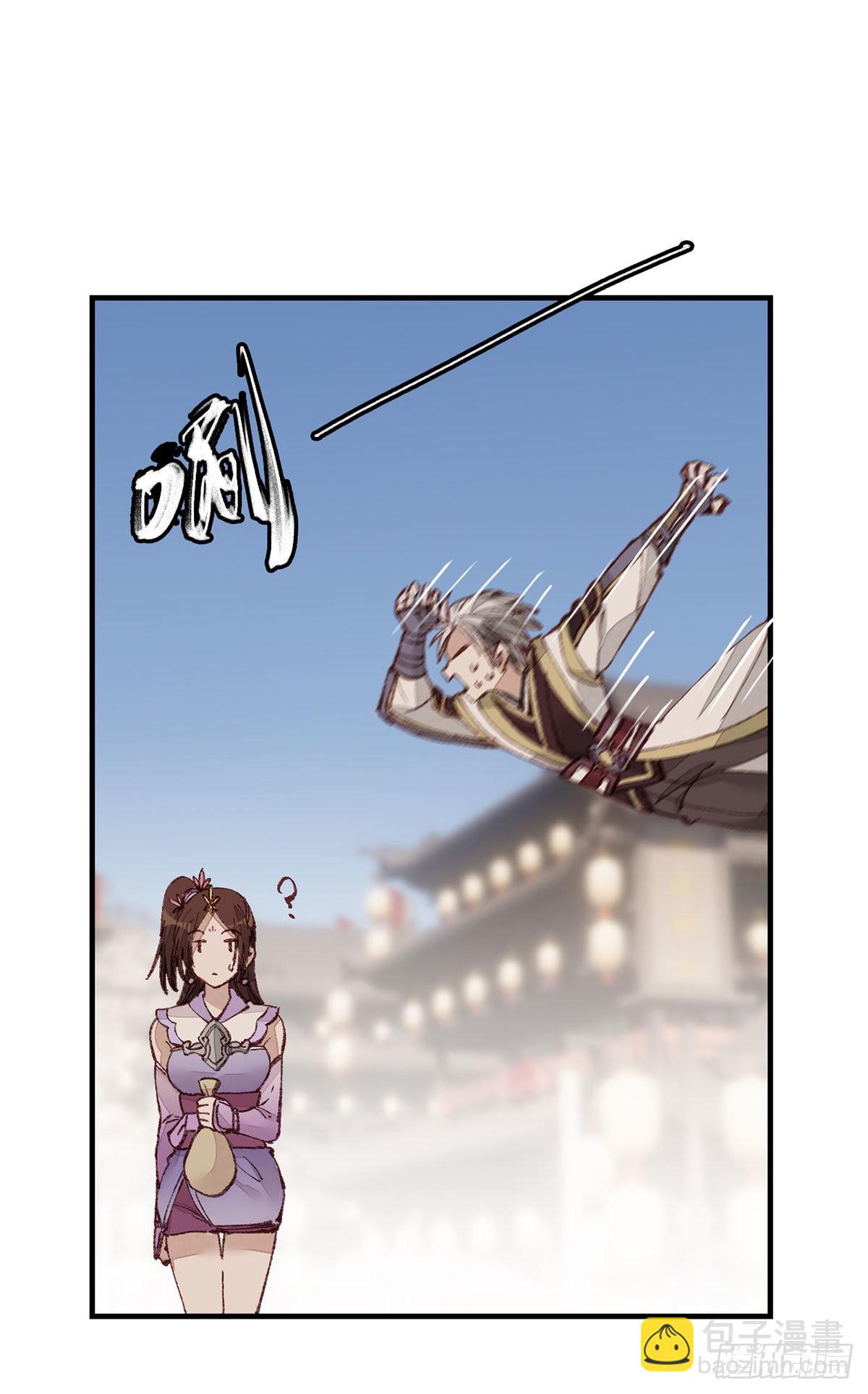 🍹画江湖之不良人 官方授权漫画 艳福不浅 第37页