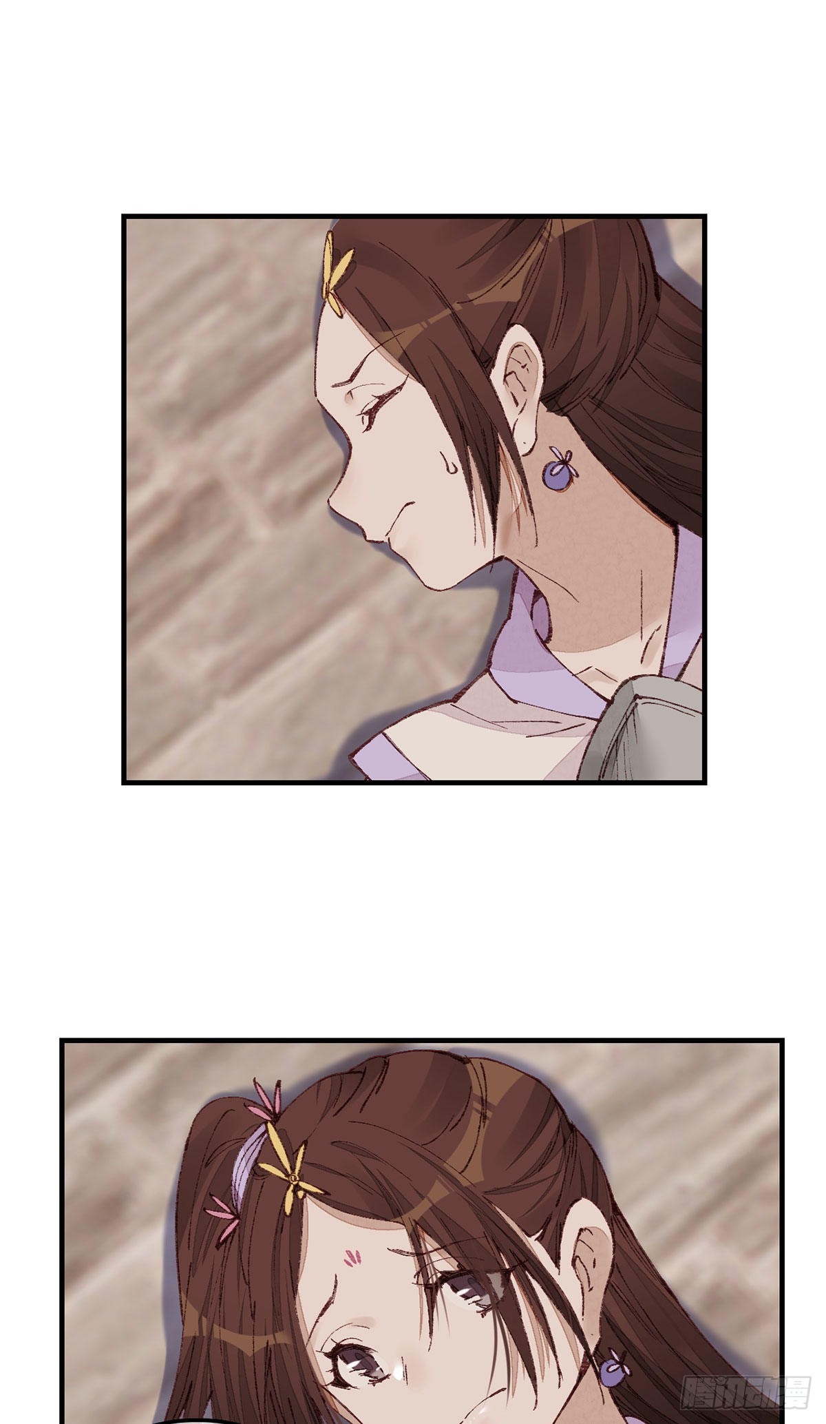 🍹画江湖之不良人 官方授权漫画 艳福不浅 第42页