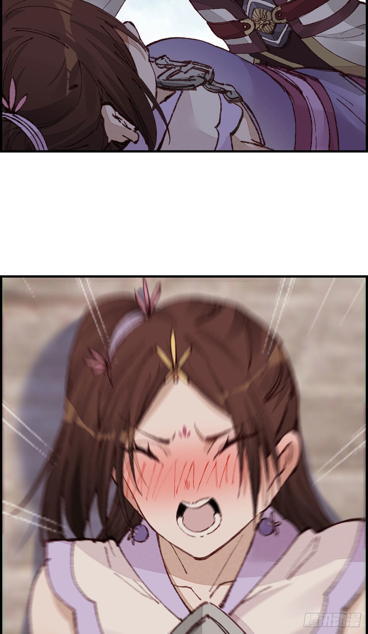 🍹画江湖之不良人 官方授权漫画 艳福不浅 第44页