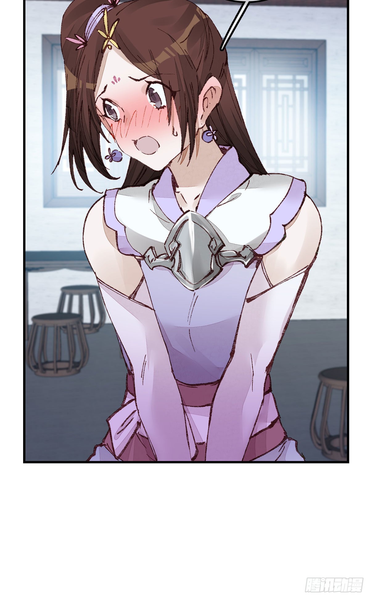 🍹画江湖之不良人 官方授权漫画 师哥苏醒 第16页