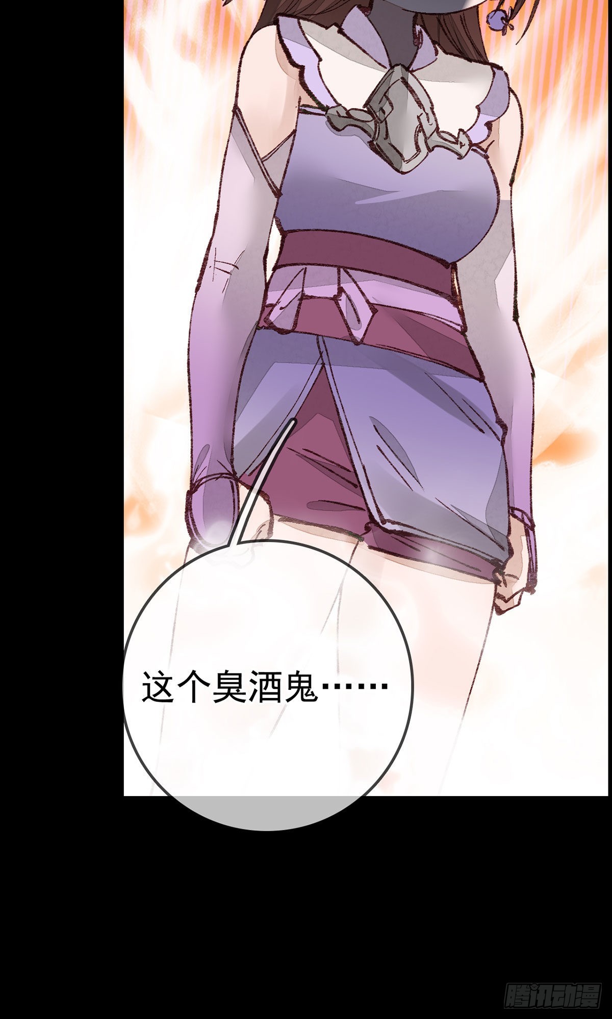 🍹画江湖之不良人 官方授权漫画 师哥苏醒 第25页