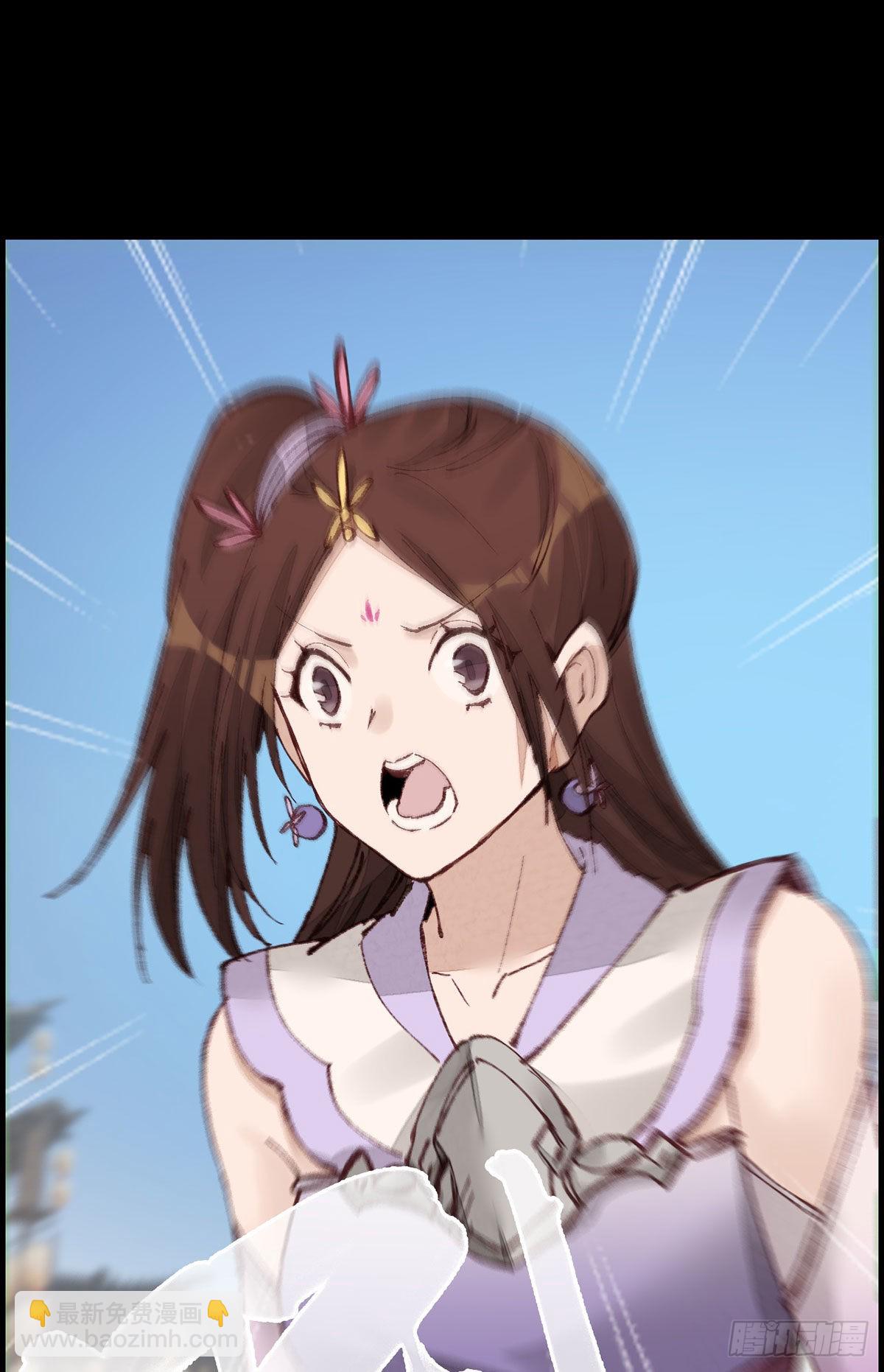 🍹画江湖之不良人 官方授权漫画 师哥苏醒 第38页