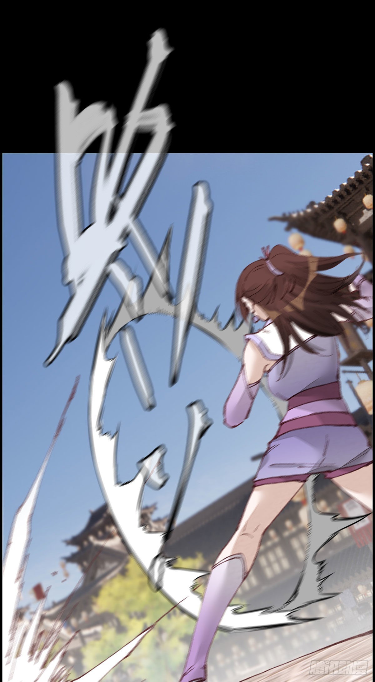 🍹画江湖之不良人 官方授权漫画 师哥苏醒 第41页