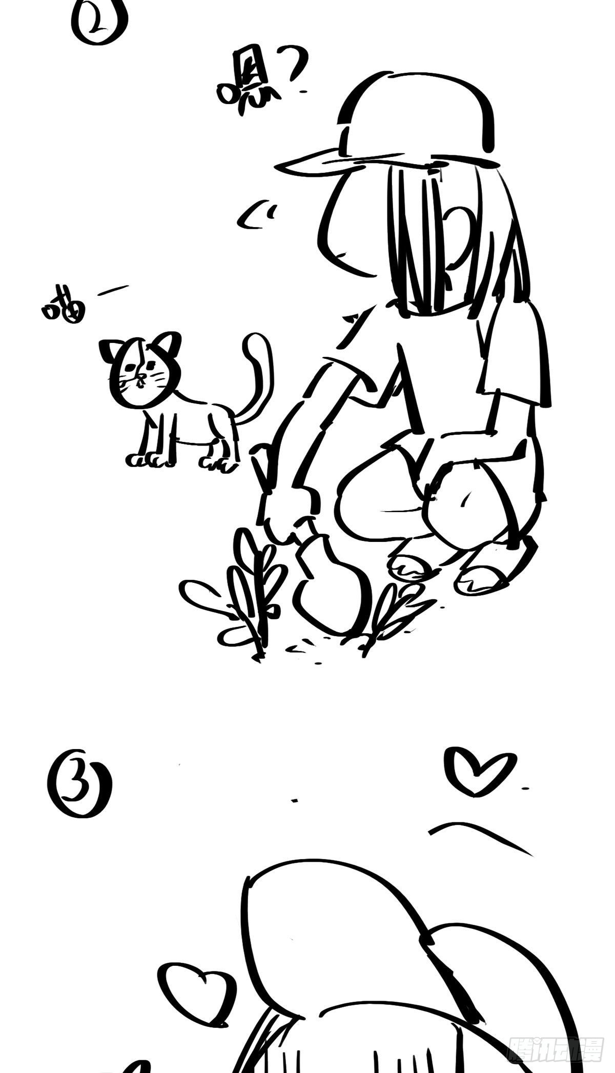 🍹画江湖之不良人 官方授权漫画 休刊一期 第2页