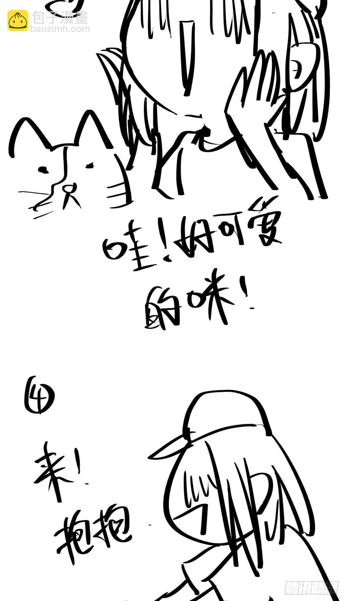 🍹画江湖之不良人 官方授权漫画 休刊一期 第3页