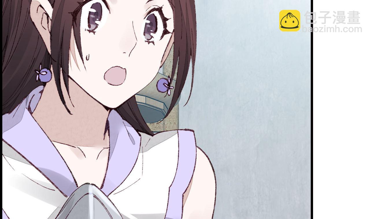 🍹画江湖之不良人 官方授权漫画 飞起来啦 第10页