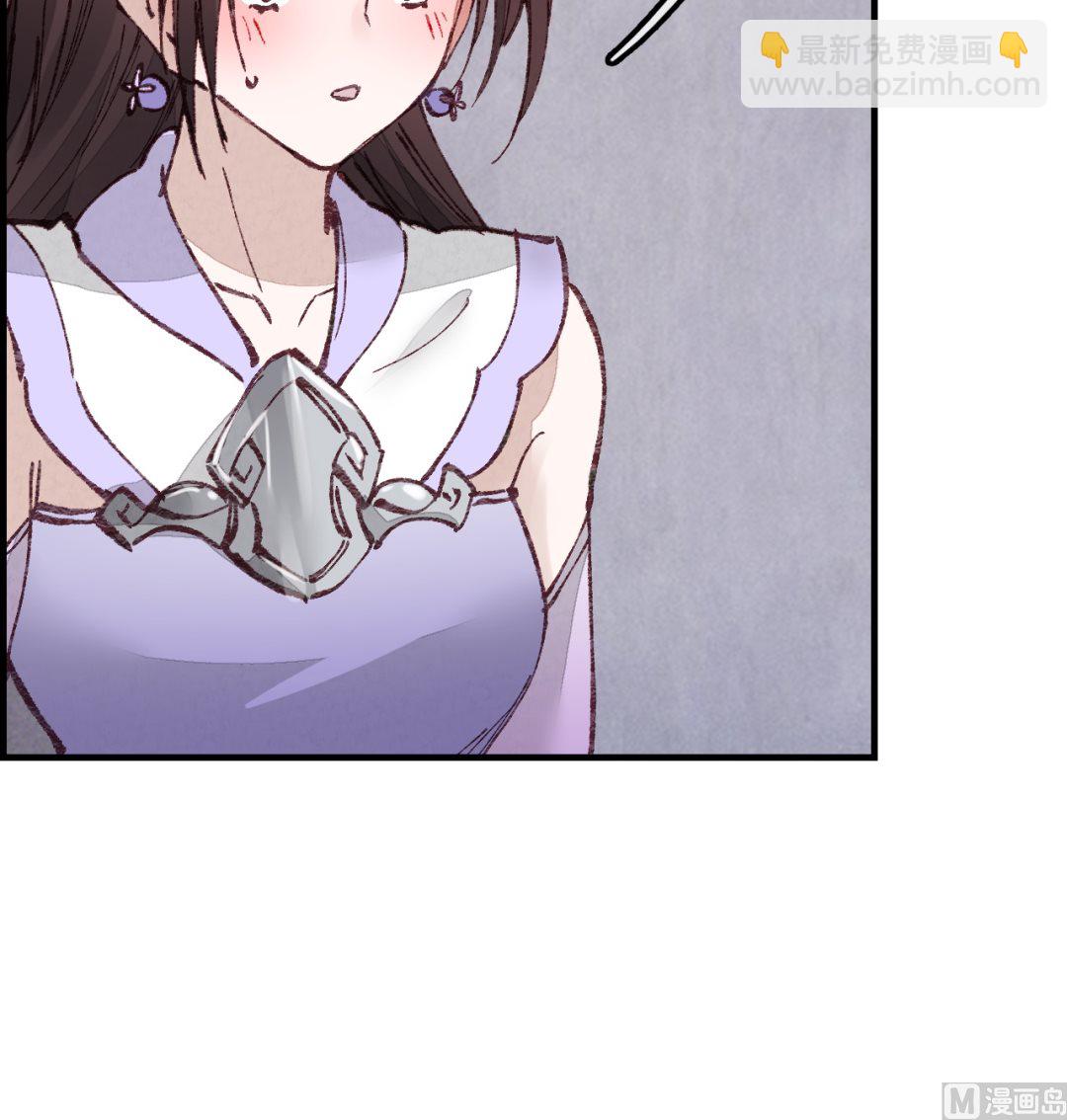 🍹画江湖之不良人 官方授权漫画 飞起来啦 第36页