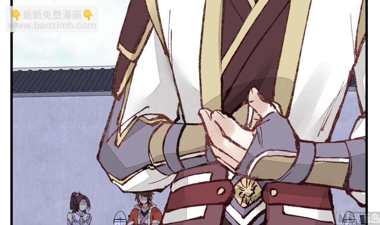 🍹画江湖之不良人 官方授权漫画 飞起来啦 第39页