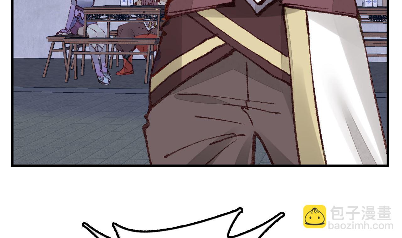 🍹画江湖之不良人 官方授权漫画 飞起来啦 第40页