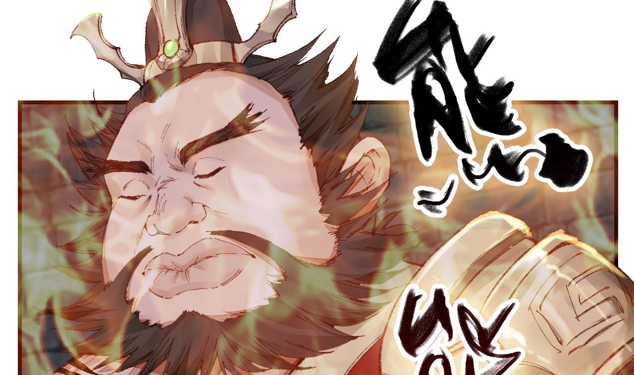 🍹画江湖之不良人 官方授权漫画 偷看洗澡 第4页