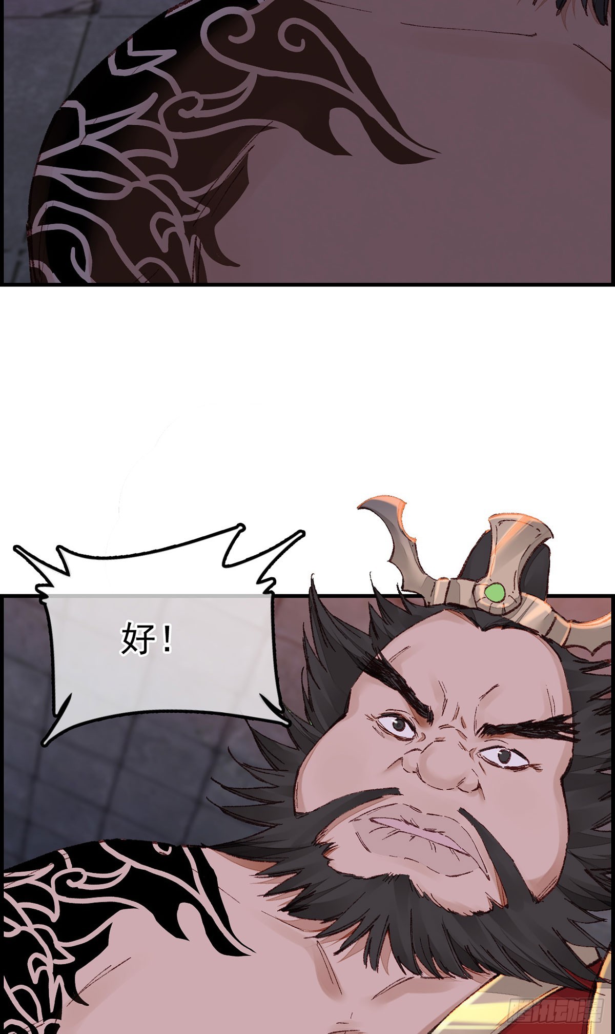 🍹画江湖之不良人 官方授权漫画 什么是郎君 第22页