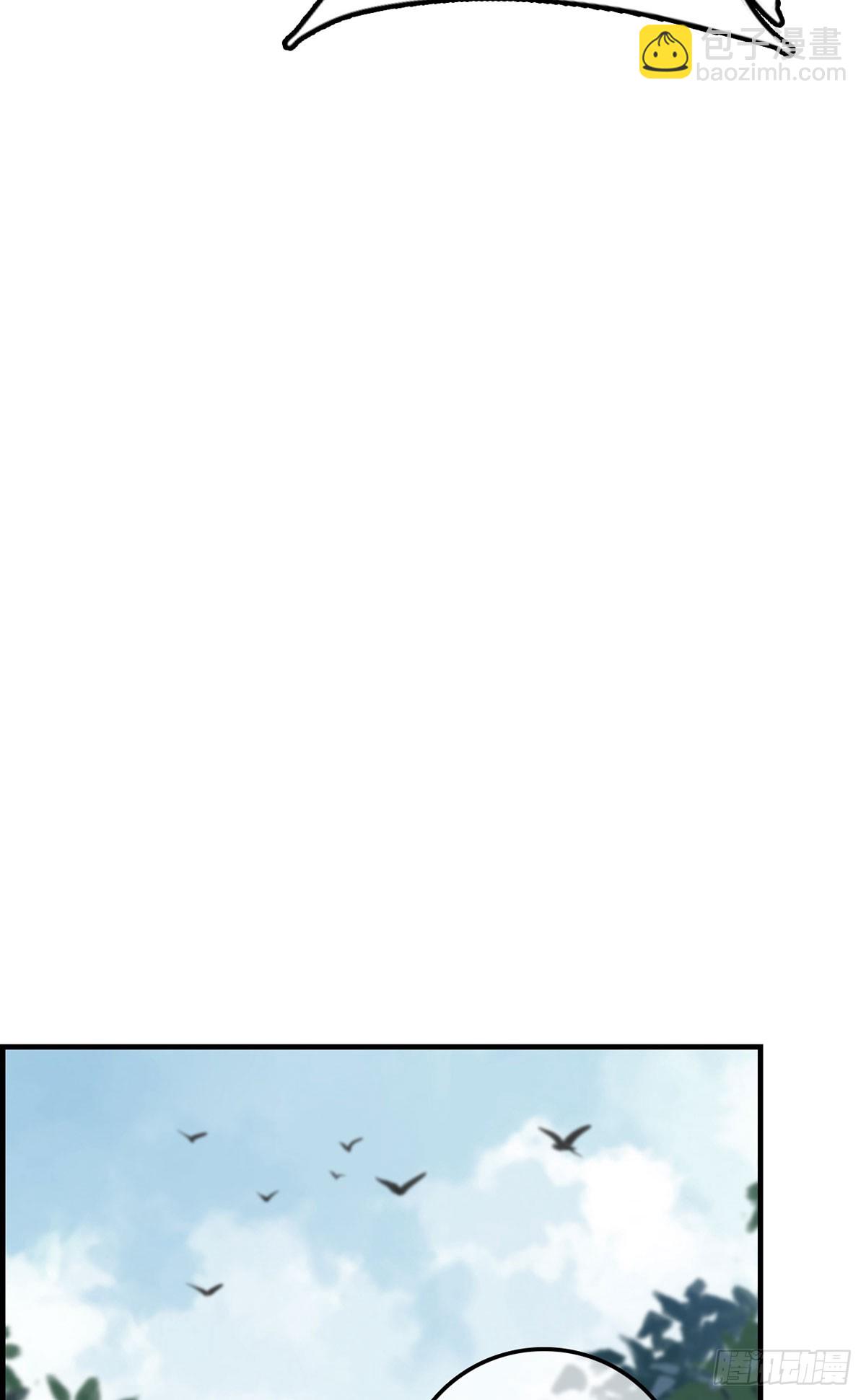 🍹画江湖之不良人 官方授权漫画 什么是郎君 第38页