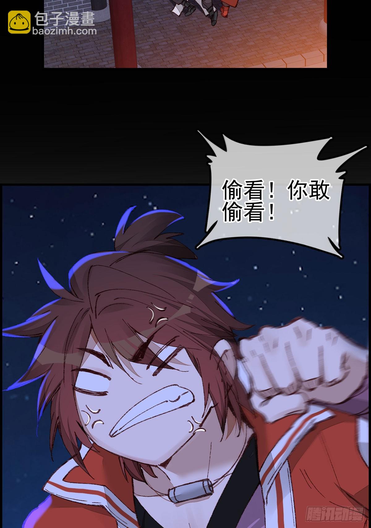 🍹画江湖之不良人 官方授权漫画 什么是郎君 第48页