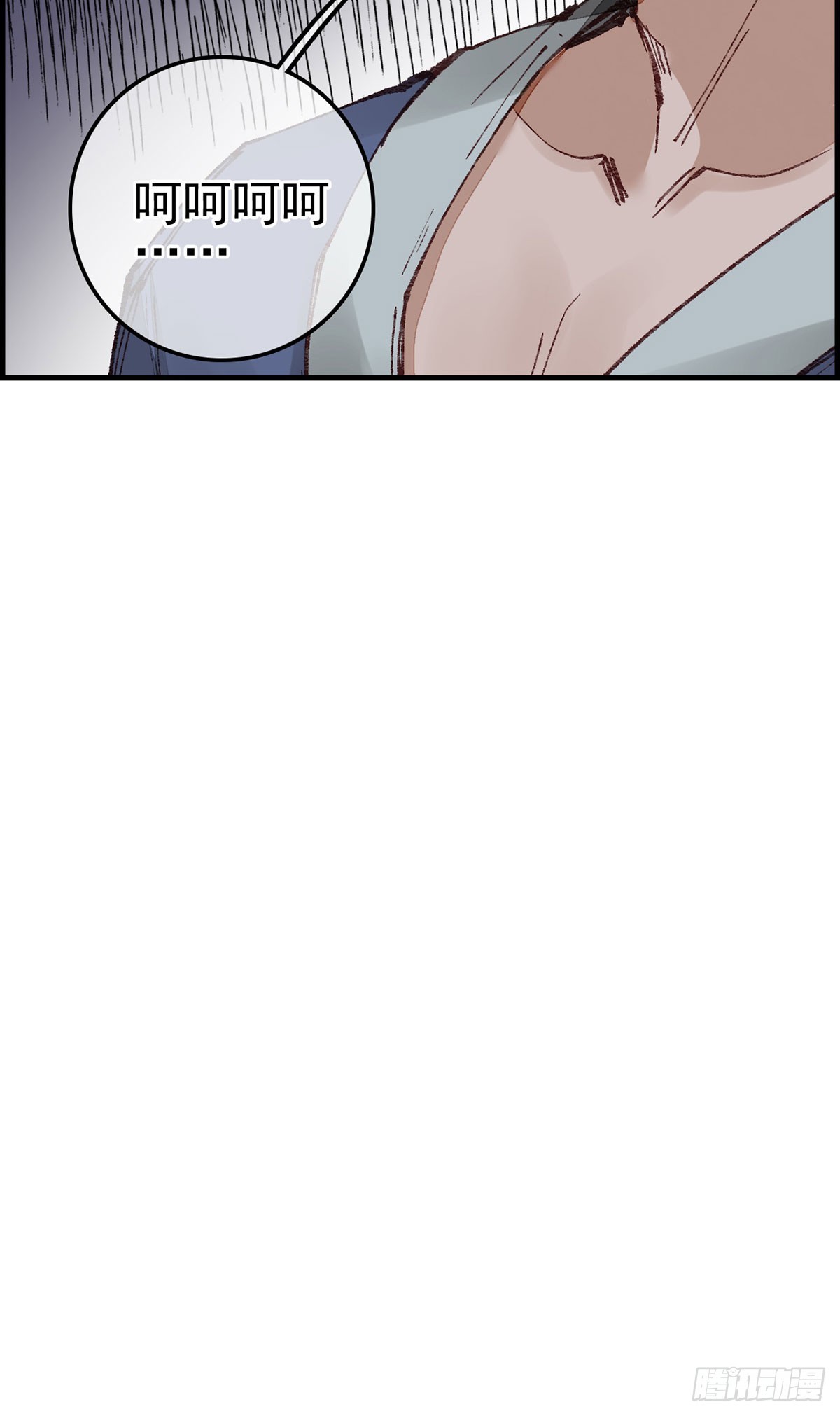 🍹画江湖之不良人 官方授权漫画 什么是郎君 第9页