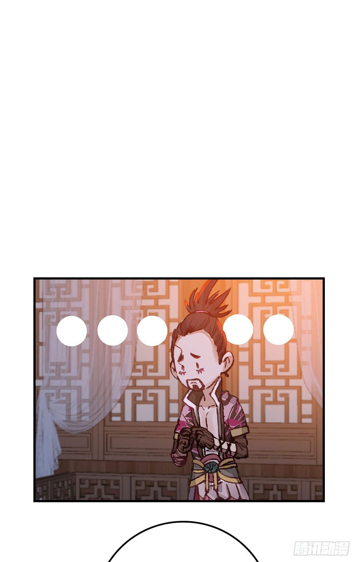 🍹画江湖之不良人 官方授权漫画 上官家雀 第22页