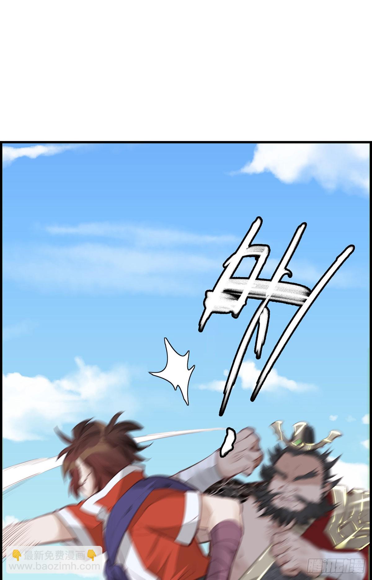 🍹画江湖之不良人 官方授权漫画 十里之内有敌情 第16页