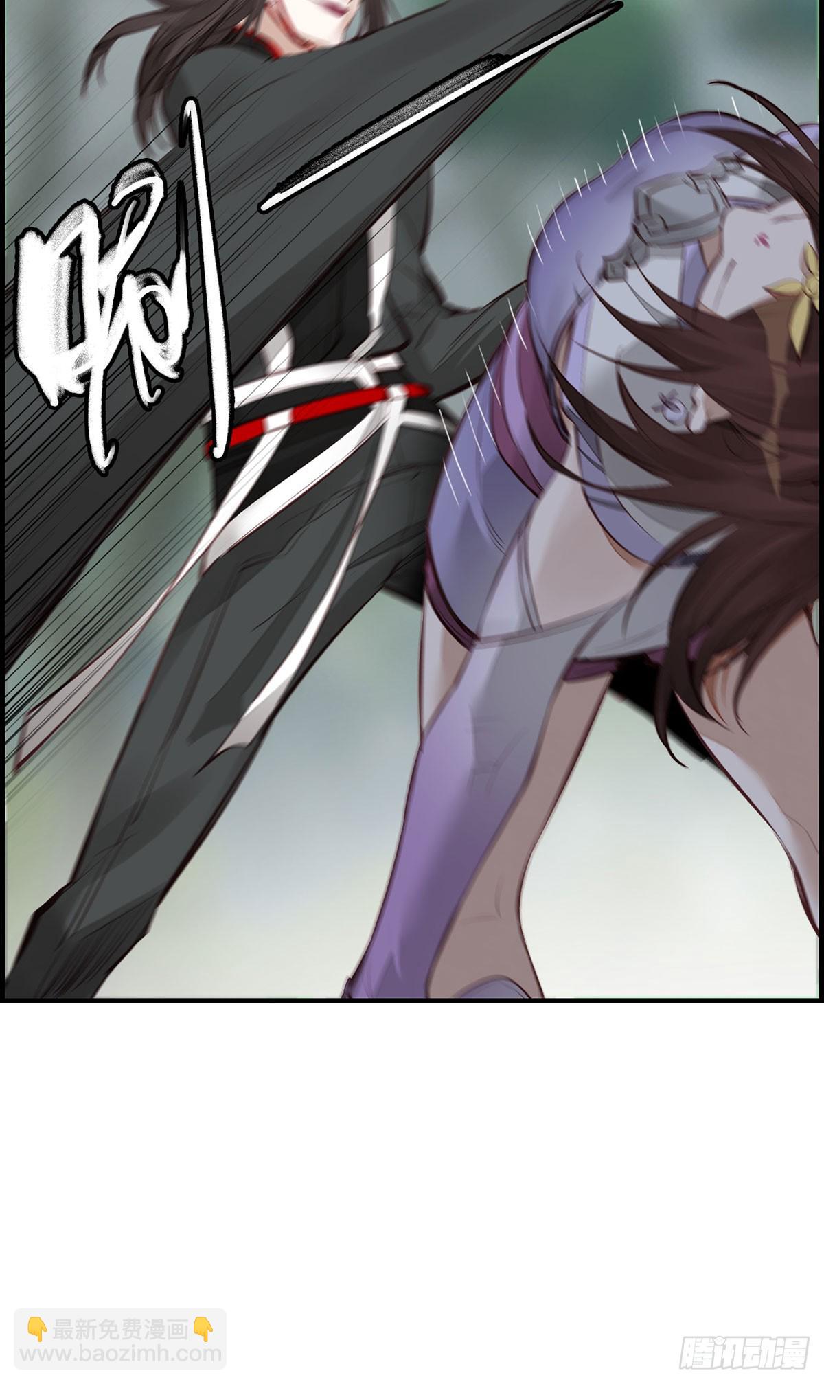 🍹画江湖之不良人 官方授权漫画 十里之内有敌情 第40页