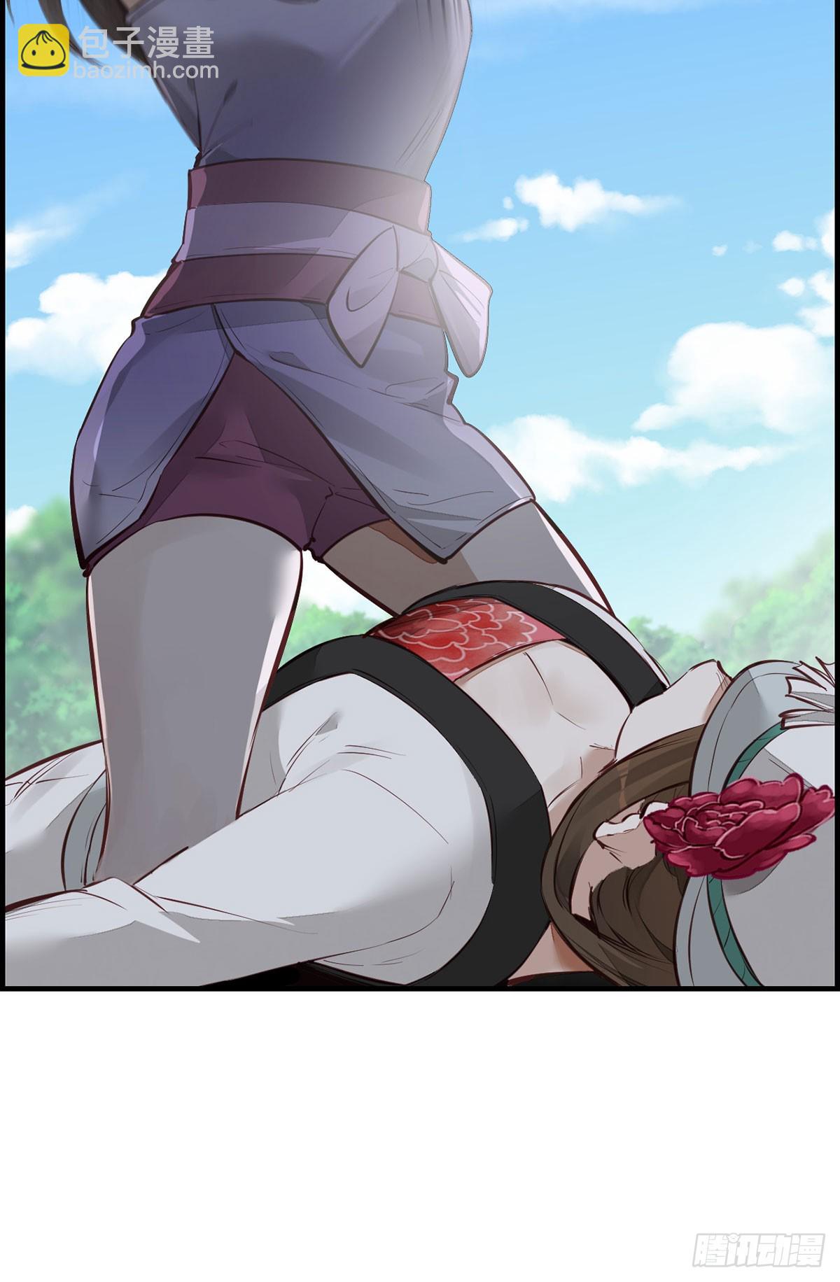 🍹画江湖之不良人 官方授权漫画 十里之内有敌情 第45页