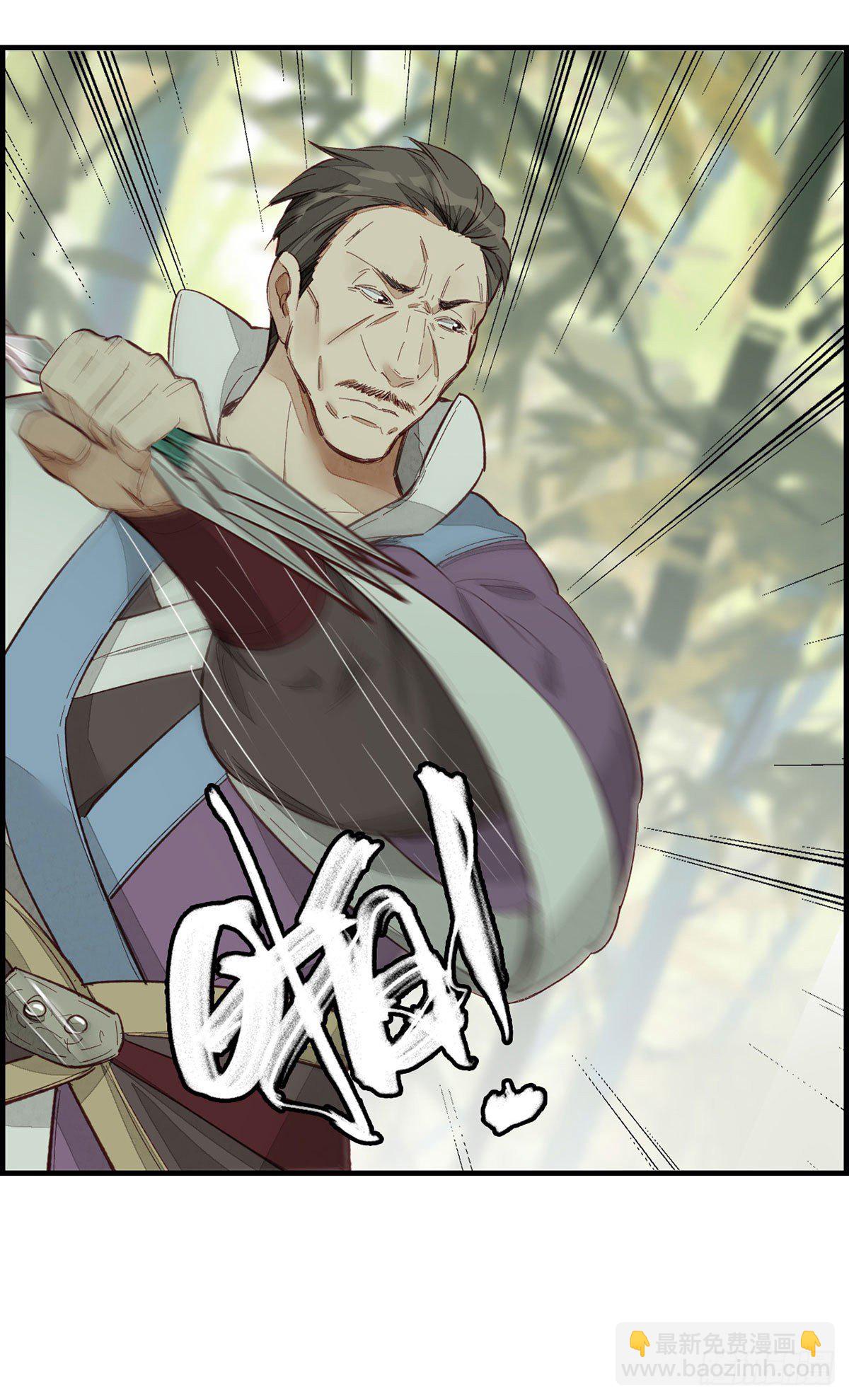 🍹画江湖之不良人 官方授权漫画 好好活下去 第16页