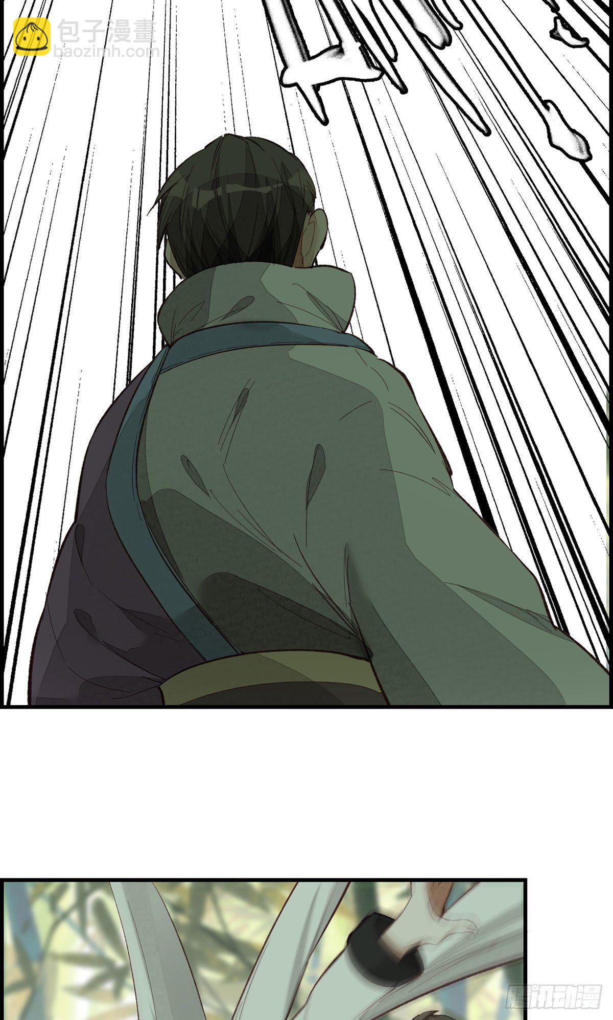 🍹画江湖之不良人 官方授权漫画 好好活下去 第19页