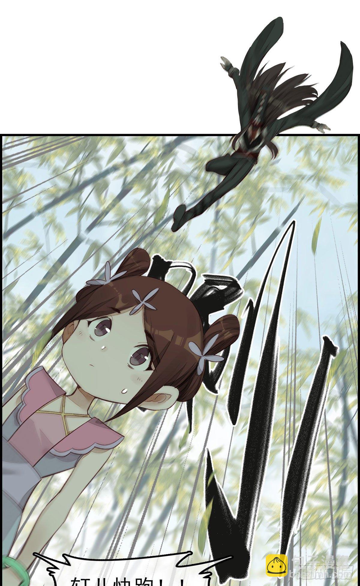 🍹画江湖之不良人 官方授权漫画 好好活下去 第32页