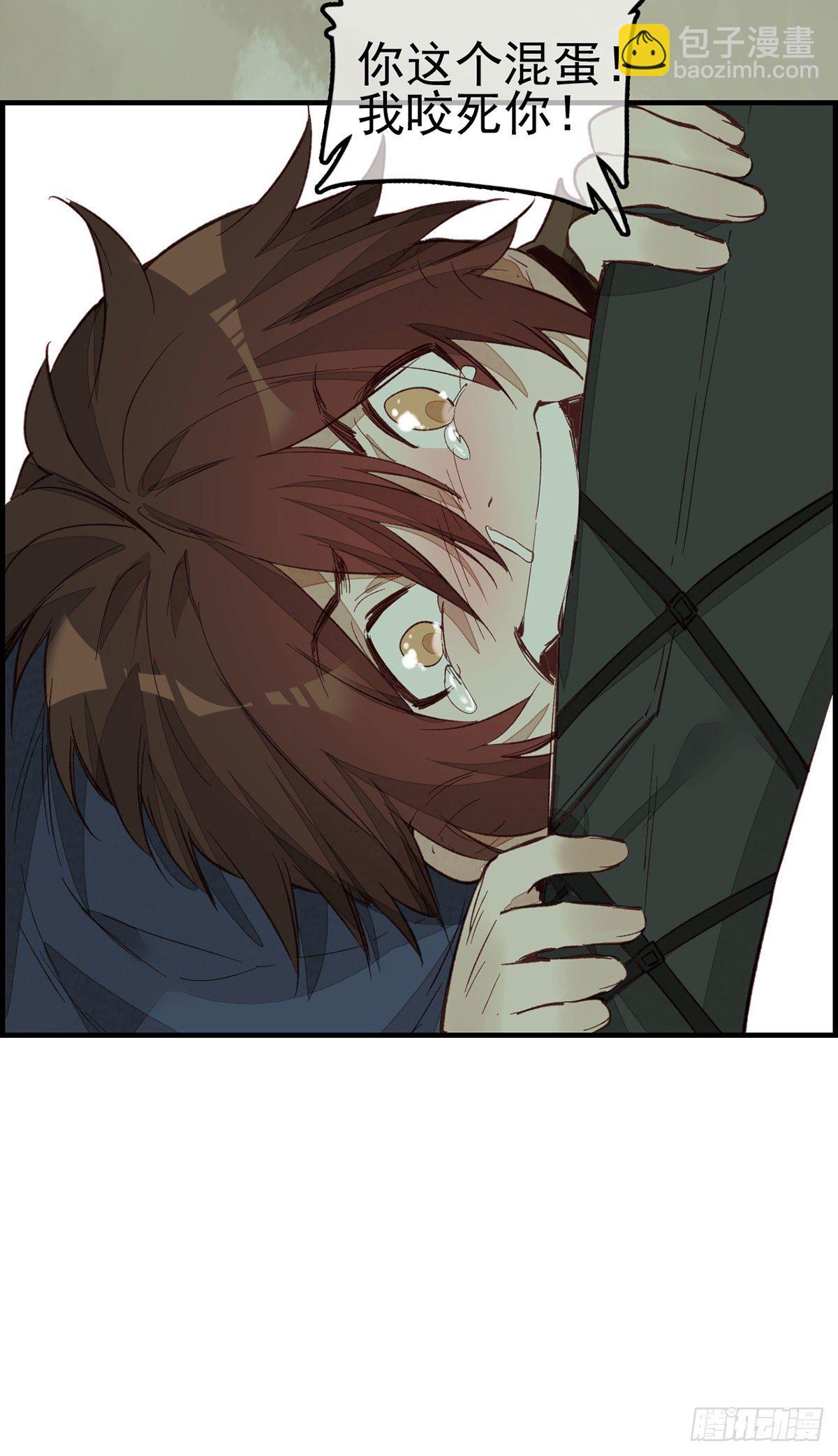 🍹画江湖之不良人 官方授权漫画 死期 第10页