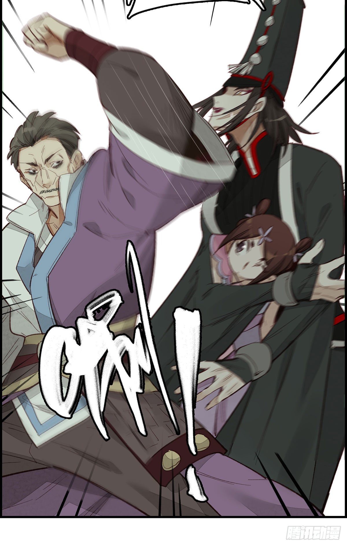🍹画江湖之不良人 官方授权漫画 死期 第20页