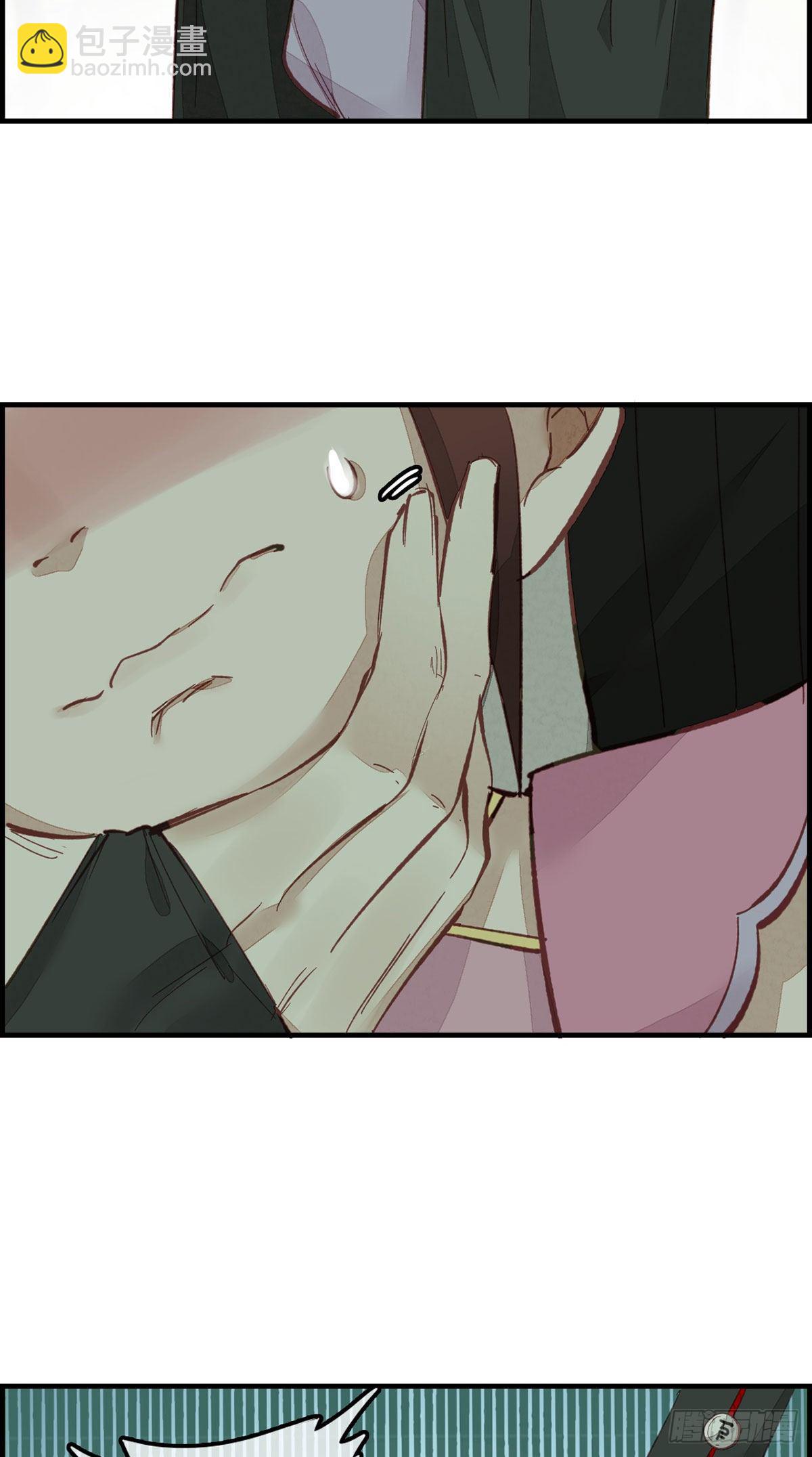 🍹画江湖之不良人 官方授权漫画 死期 第4页