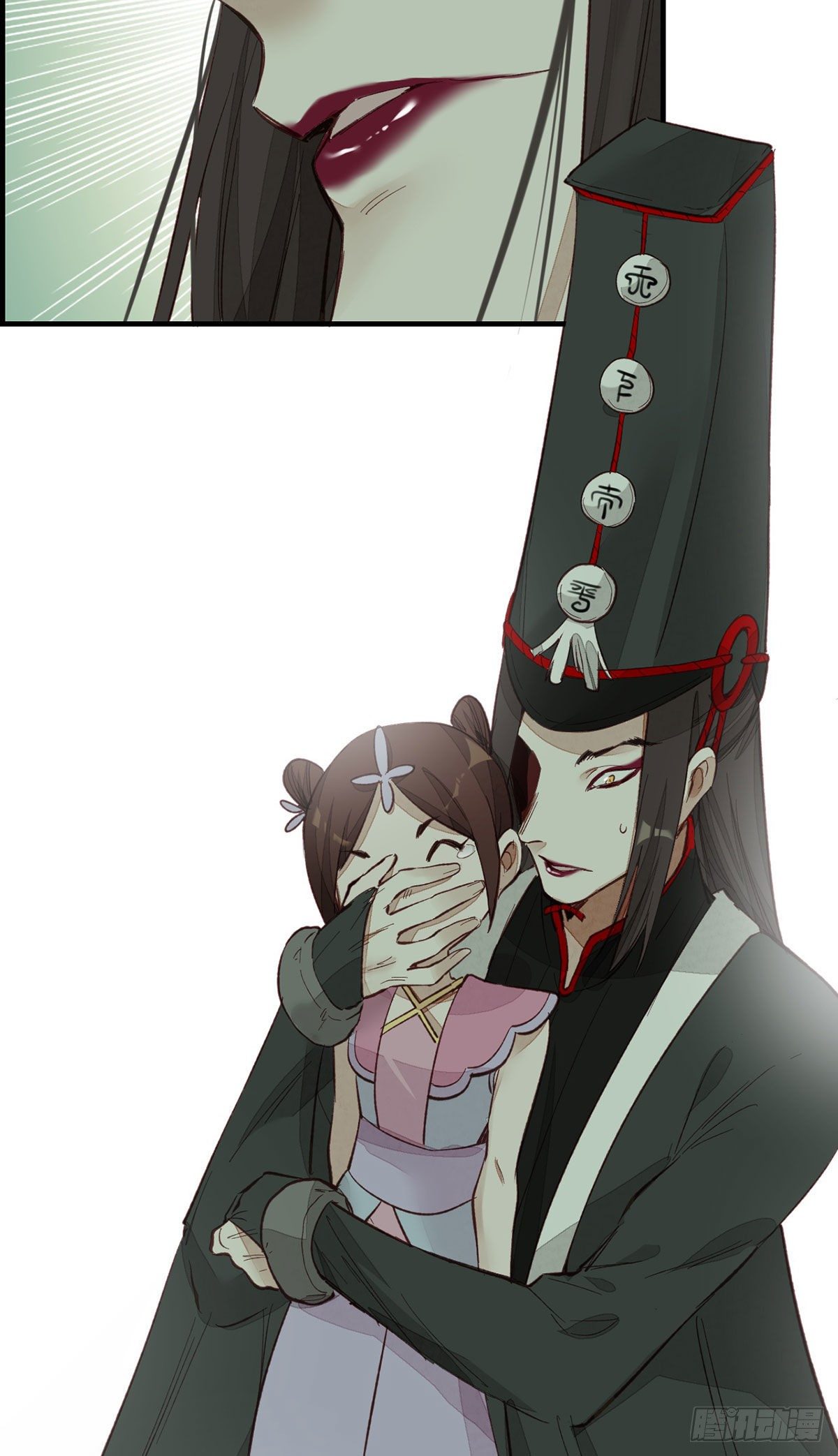 🍹画江湖之不良人 官方授权漫画 死期 第8页