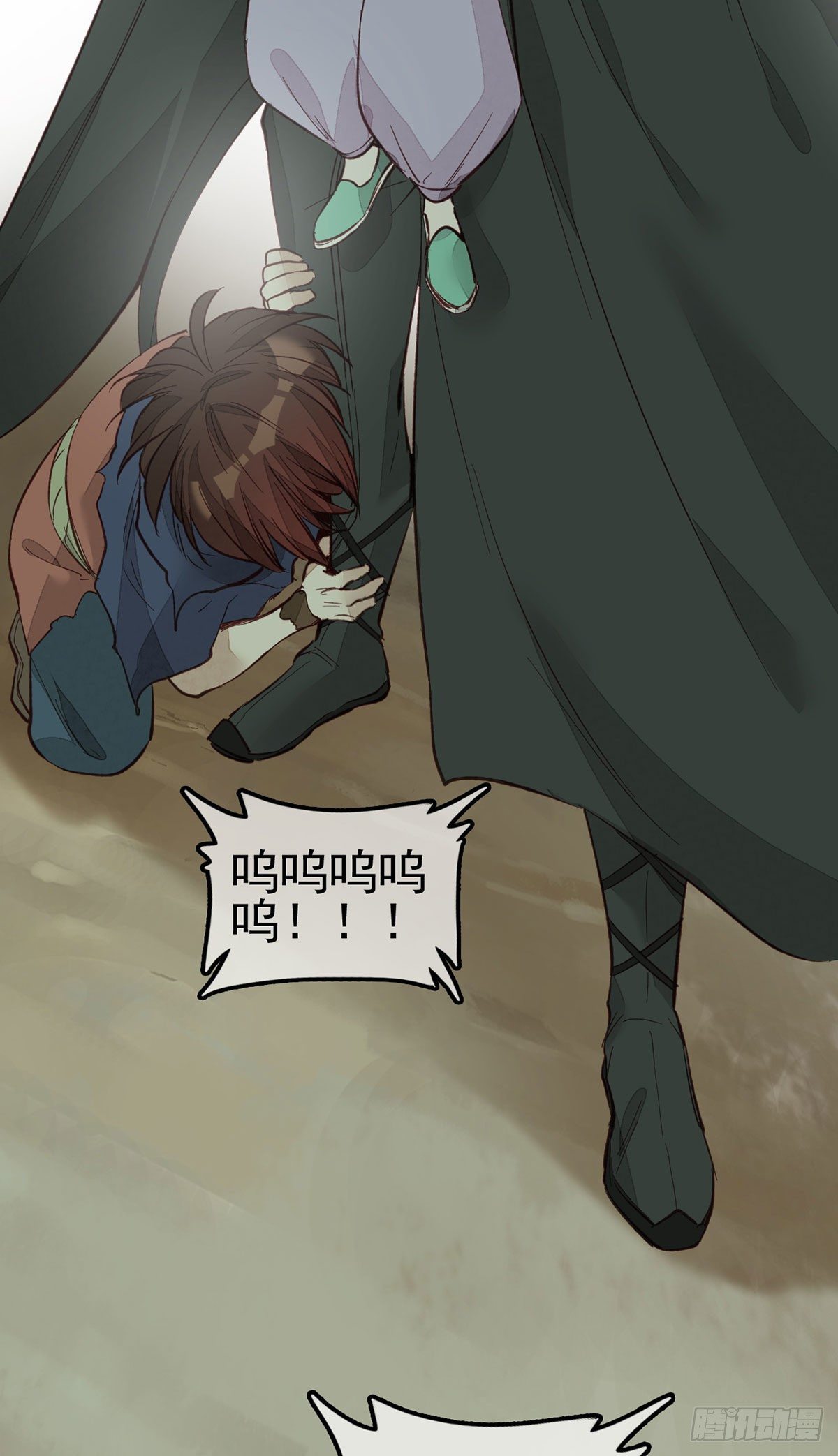 🍹画江湖之不良人 官方授权漫画 死期 第9页