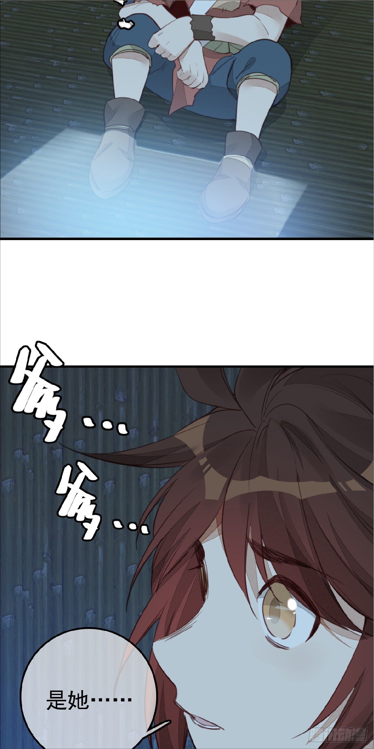 🍹画江湖之不良人 官方授权漫画 习武 第12页