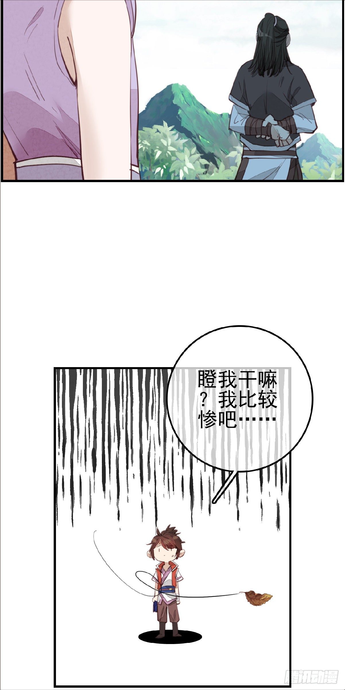🍹画江湖之不良人 官方授权漫画 习武 第30页