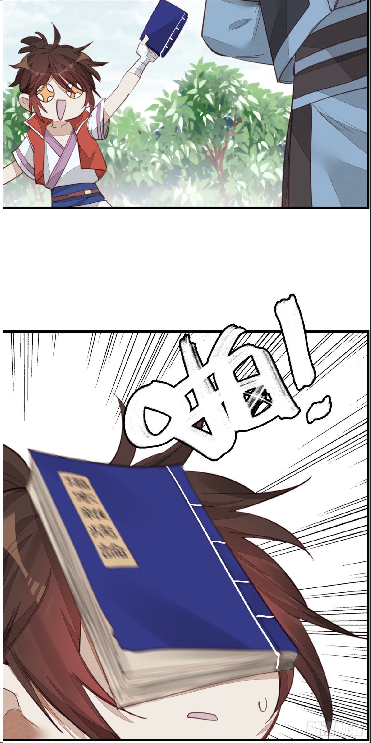 🍹画江湖之不良人 官方授权漫画 习武 第36页