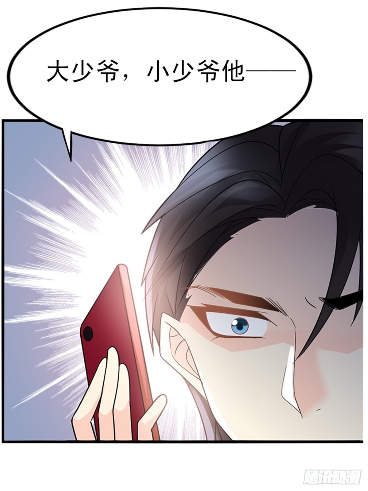 《花开时节总是诗》即将上线啦！-第1话